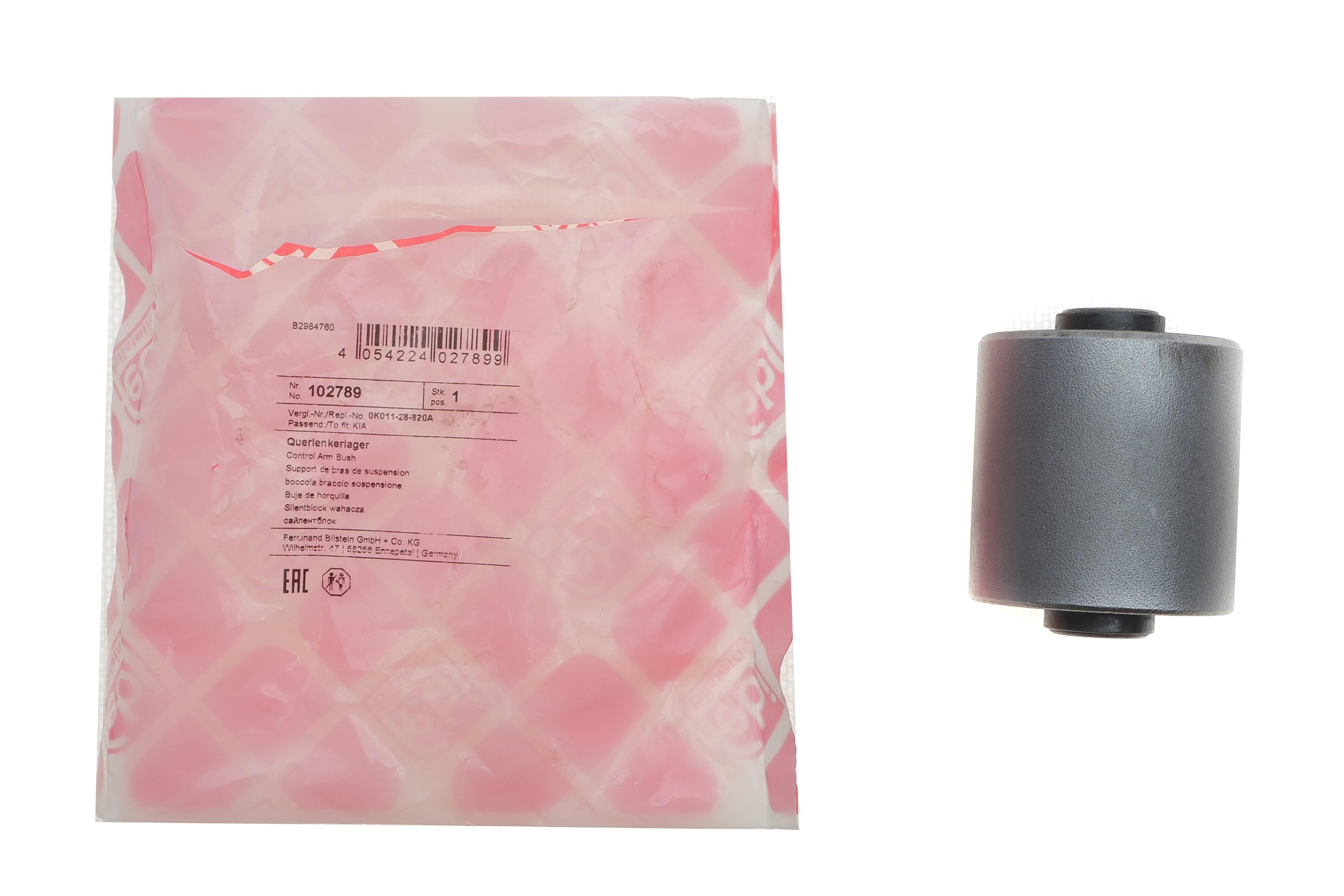 Сайлентблок важеля (заднього) Kia Sportage 2.0 4WD 00-03 (повздовжнього)