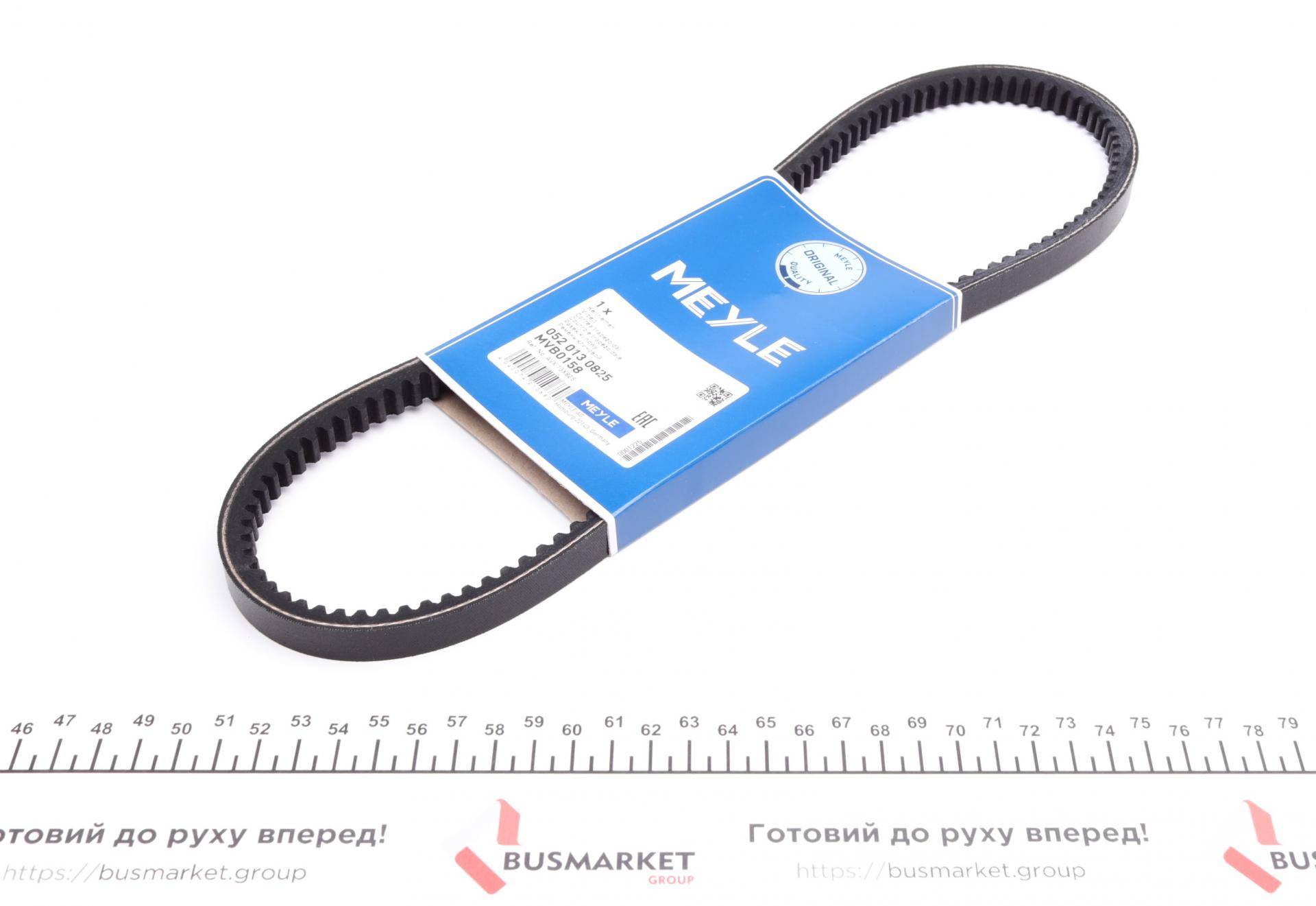 Ремінь генератора Audi 80/BMW 3/5/VW Passat 1.3-1.8 -06 (13x825)