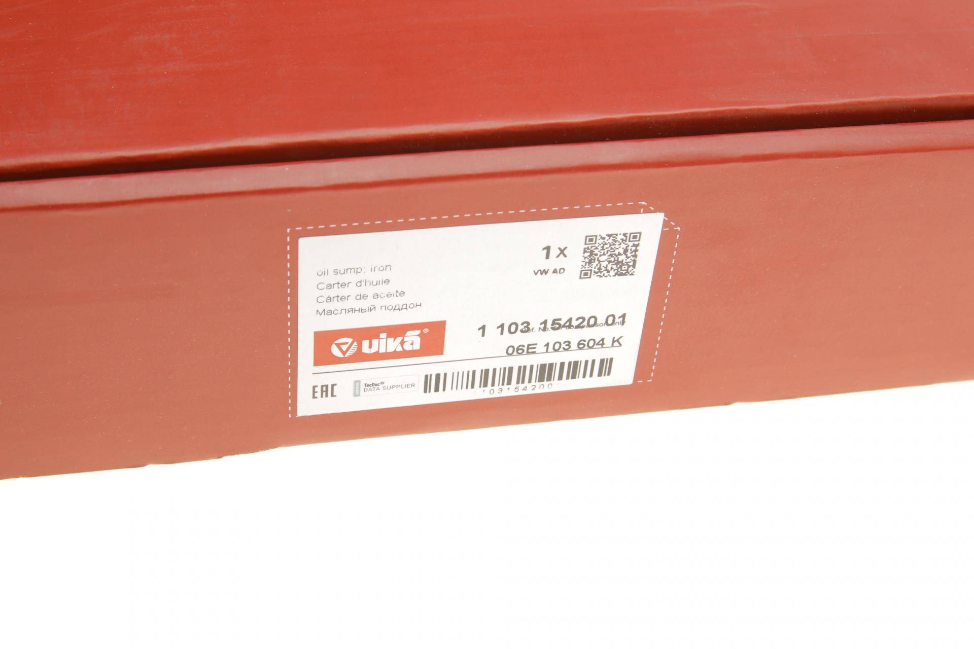 Оливозбірник (піддон) Audi Q5/Q7/VW Touareg 3.0 TFSI 08-18