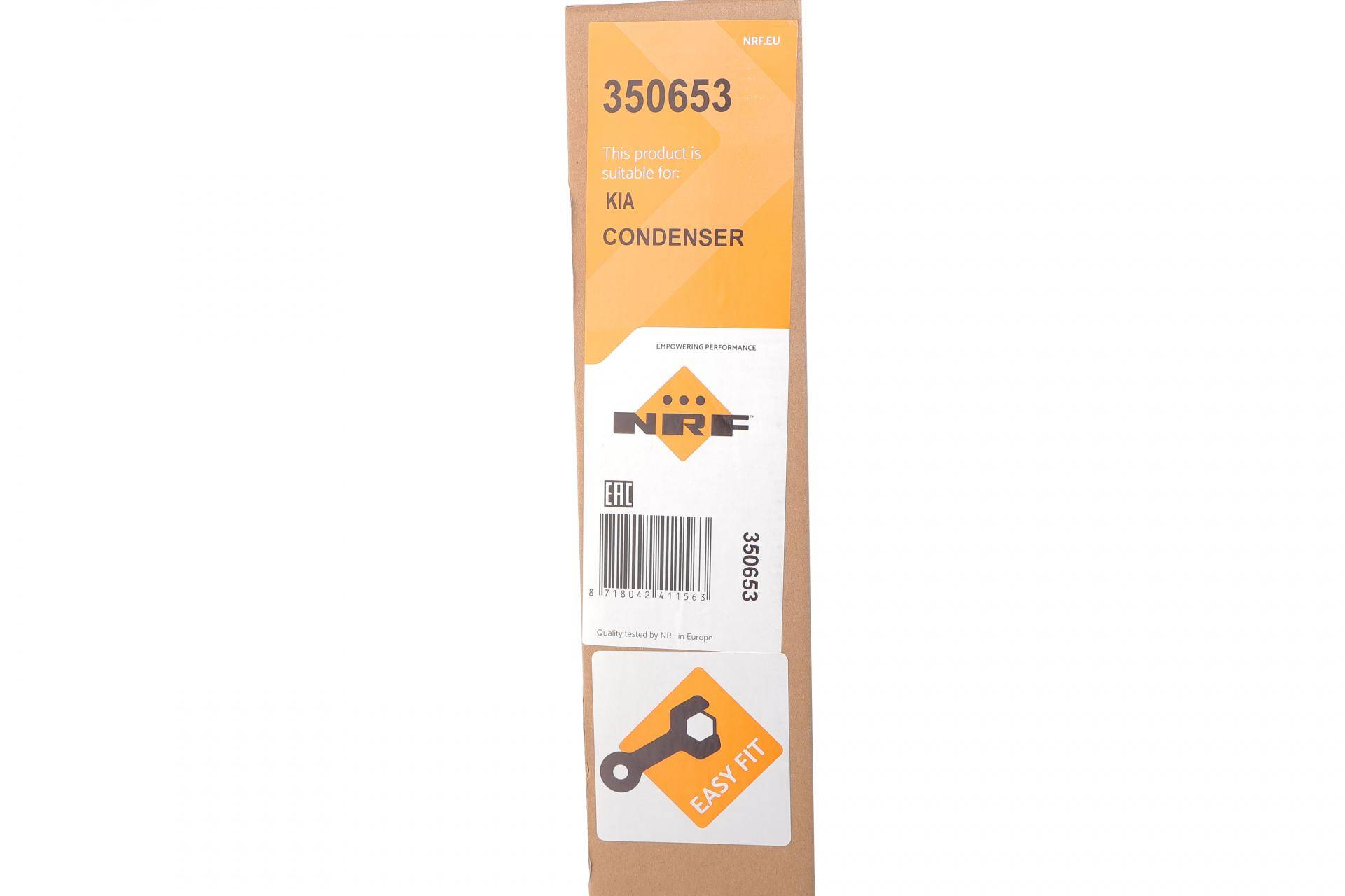 Радіатор кондиціонера Kia Rio/Stonic 1.0 20-