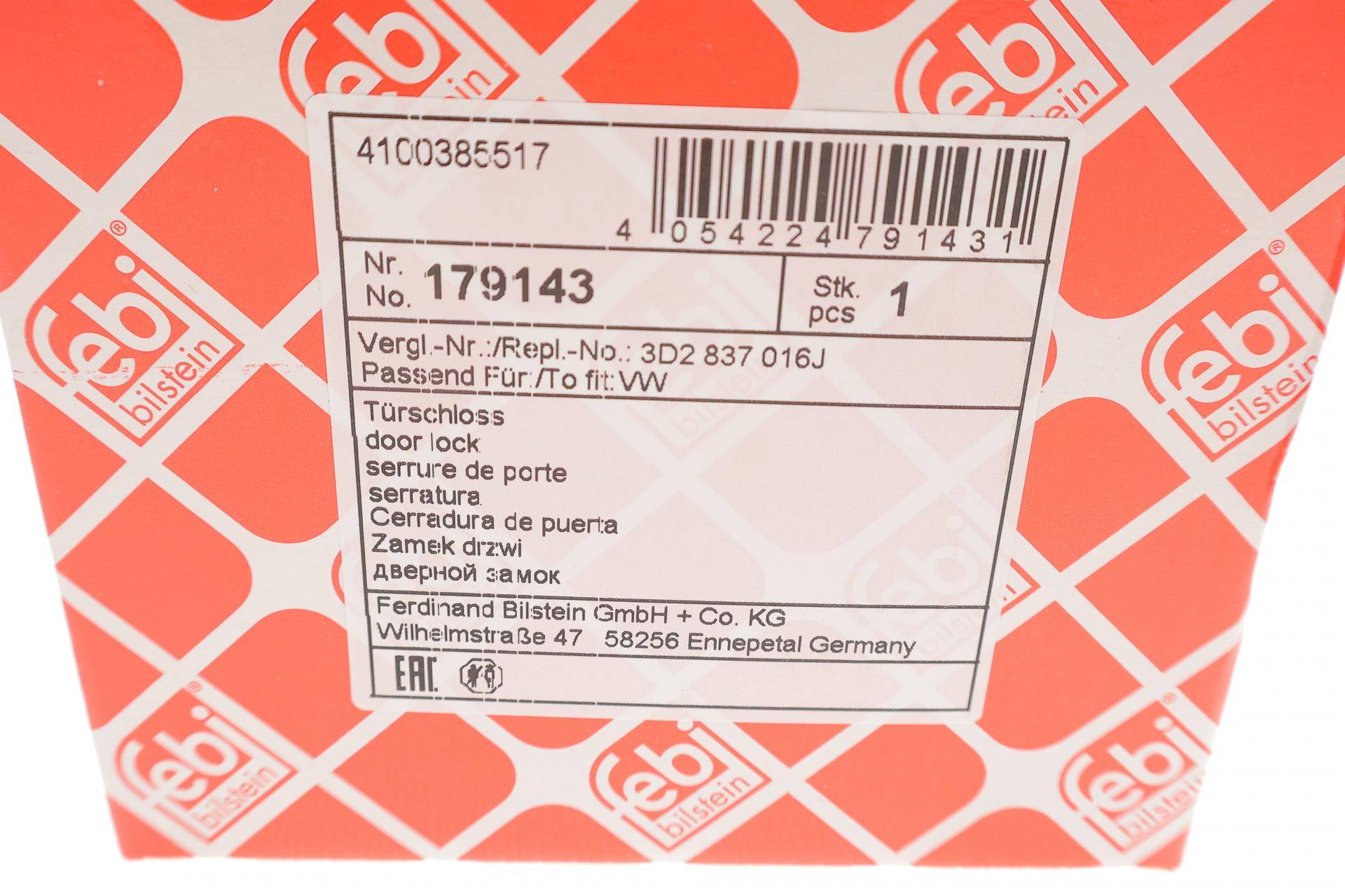 Замок дверей (передніх/R) VW Caddy 10-