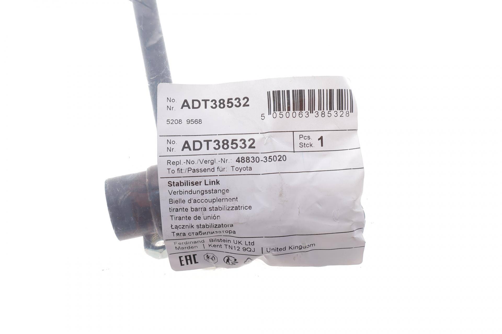 Тяга стабілізатора (заднього) Toyota Land Cruiser 90/Prado 96-02