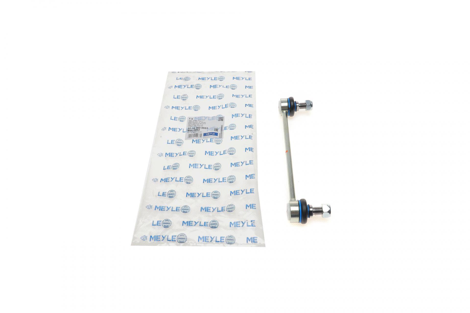 Тяга стабілізатора (заднього) Hyundai Tucson/Kia Sportage 2.0CRDi/2.0-2.7 04- (L=220mm)