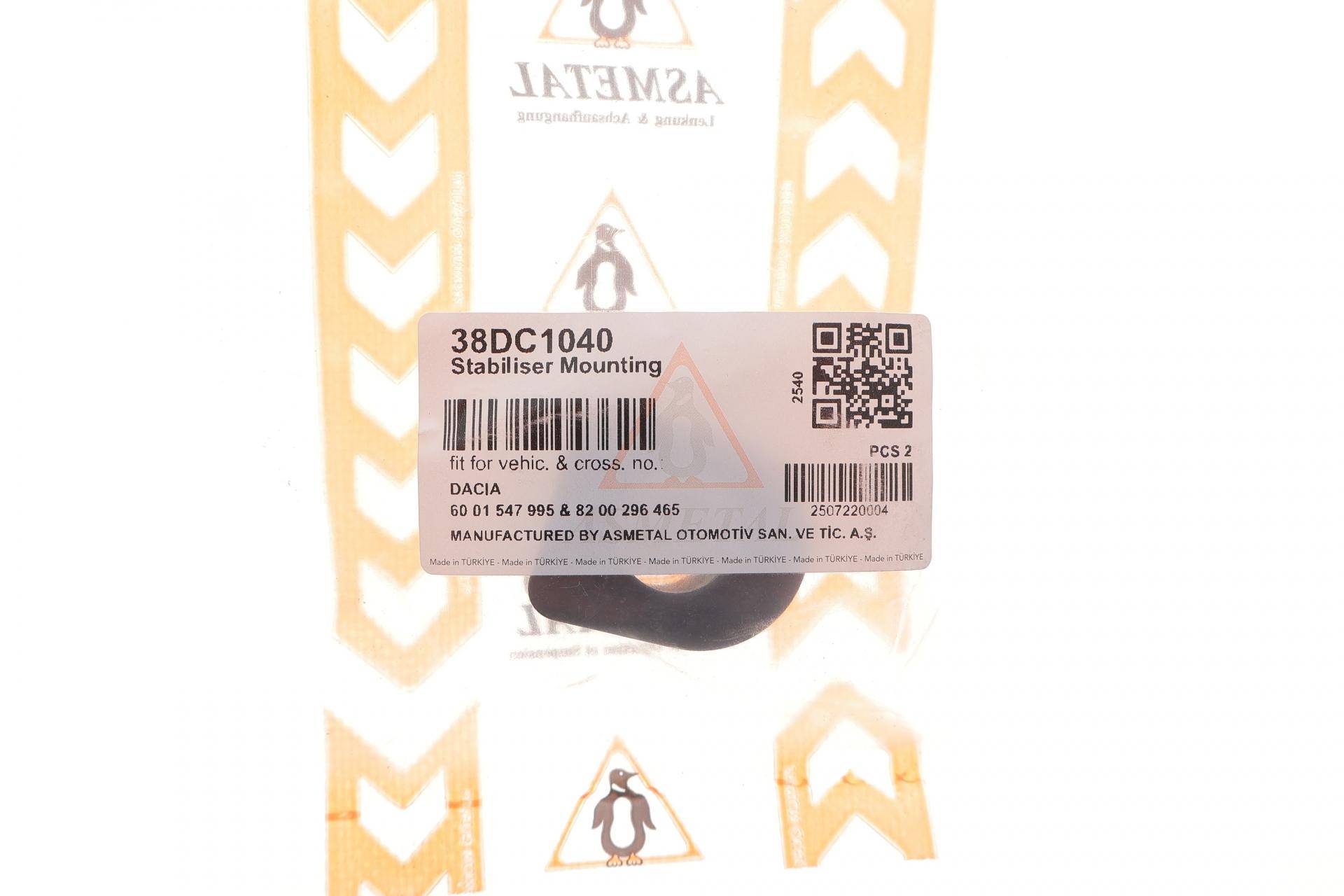 Втулка стабілізатора (переднього) Dacia Pick-Up 00-08 (d=19mm)