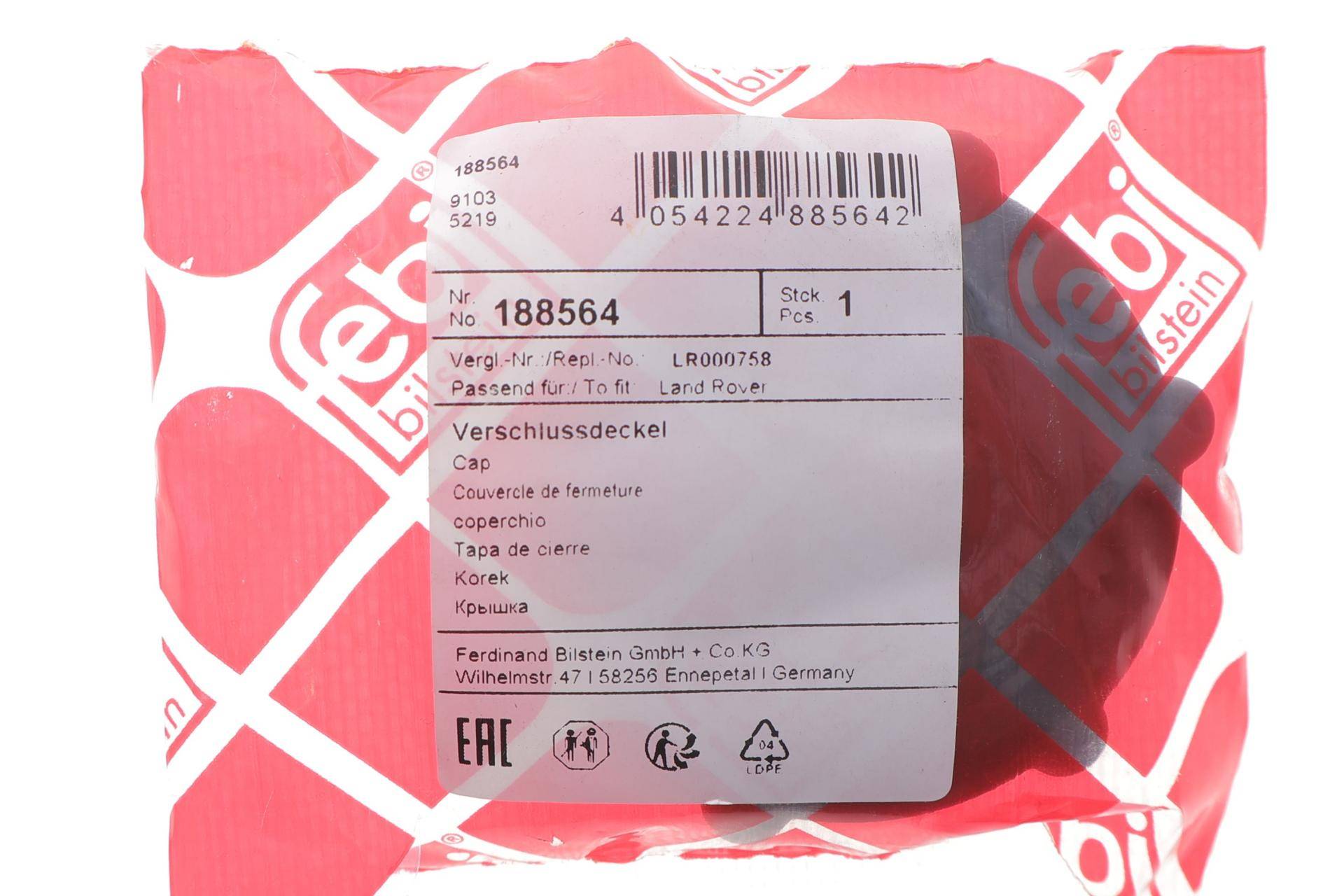 Кришка бачка ГПК Ford Focus 98-