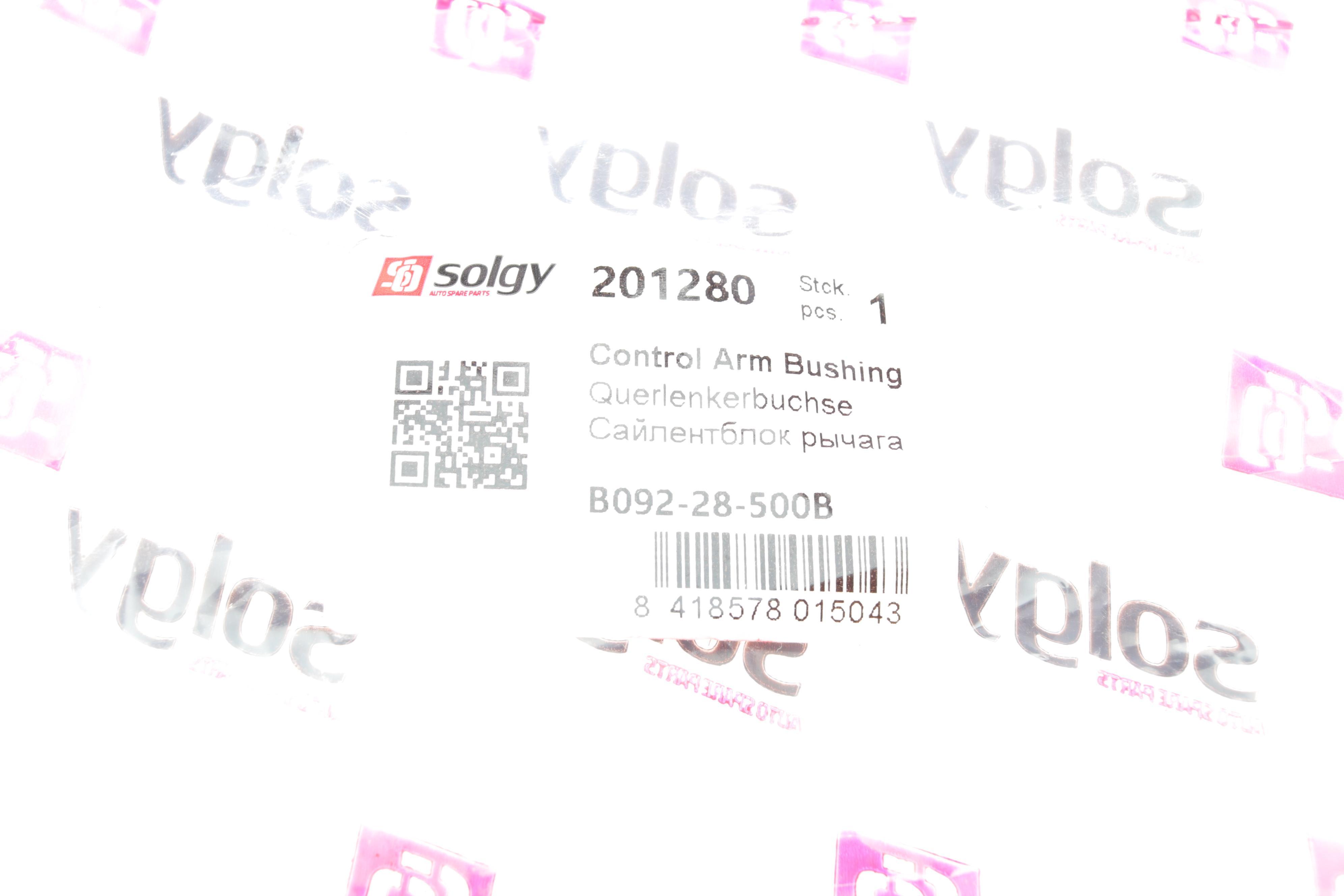 Сайлентблок важеля (заднього) Mazda 323/626 85-94 (d=20mm) (поперечного)