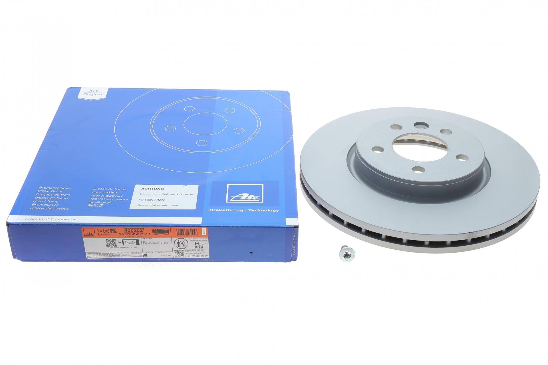 Диск гальмівний (передній) VW Amarok 16- (332x30)