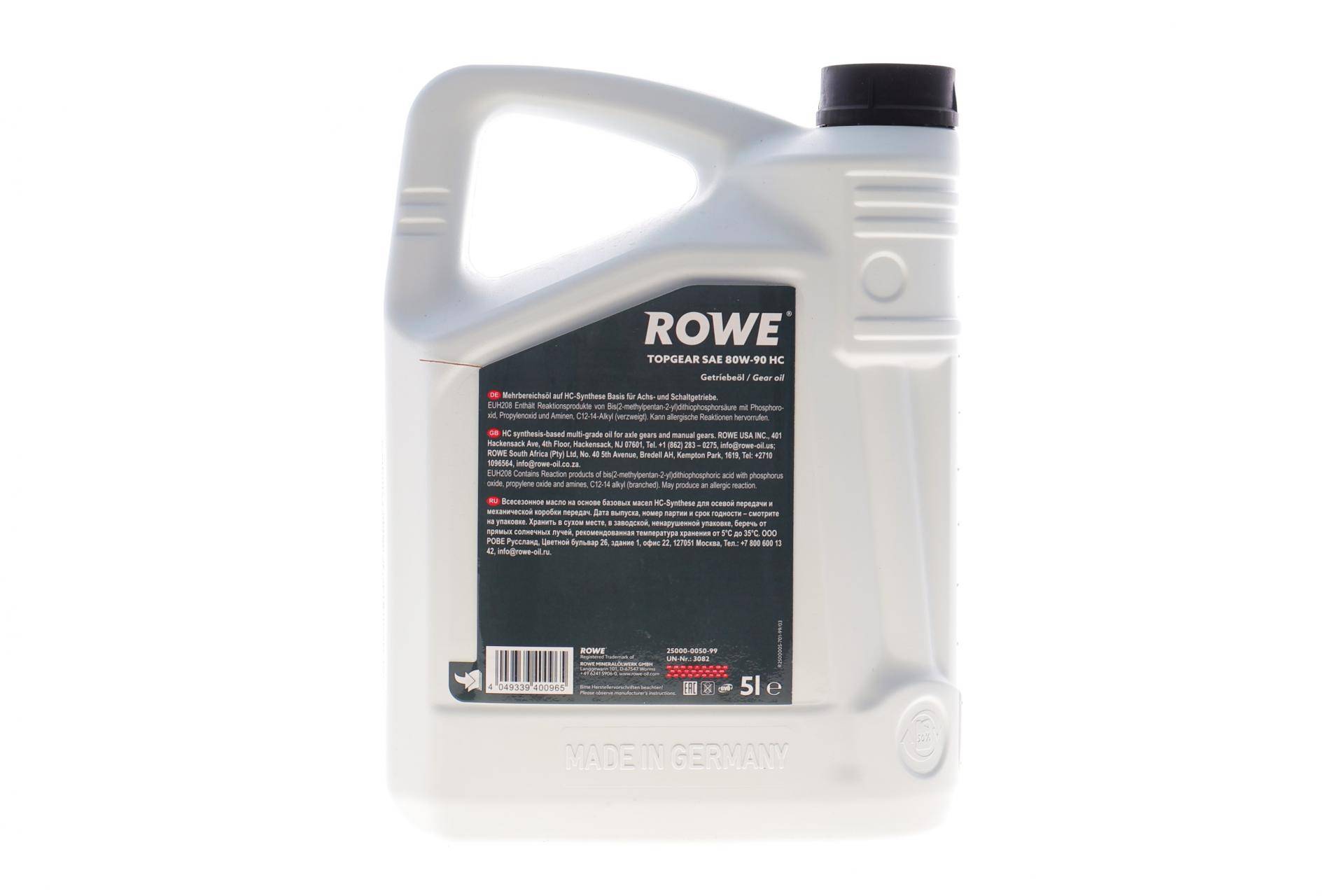 Олива 80W90 HIGHTEC TOPGEAR HC (5L) (MB 235.0/MAN 341 Type E2/ZF TE-ML 02B) (API GL-4/GL-5) (жовтий)