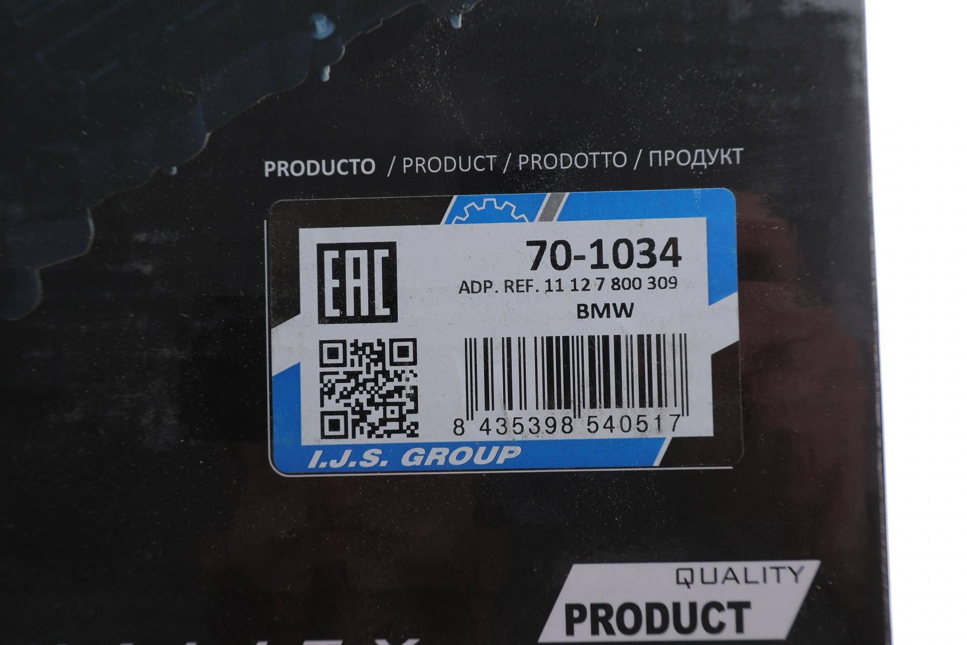 Кришка клапанів BMW 5 (F10)/3 (E90/F30) 3.0D 07- (N57) D30