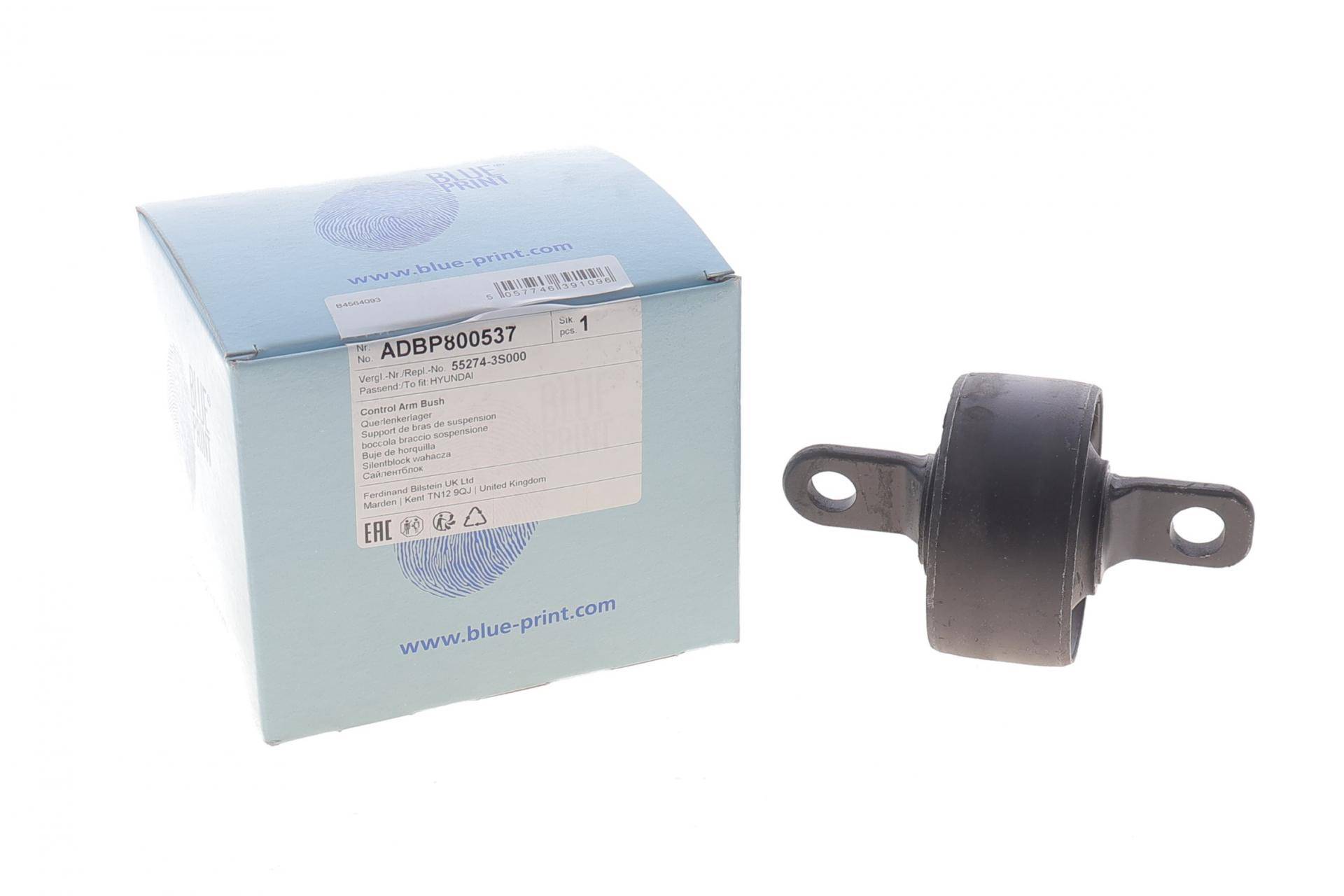 Сайлентблок важеля (заднього) (L) Hyundai Sonata 2.0/2.4 10-15