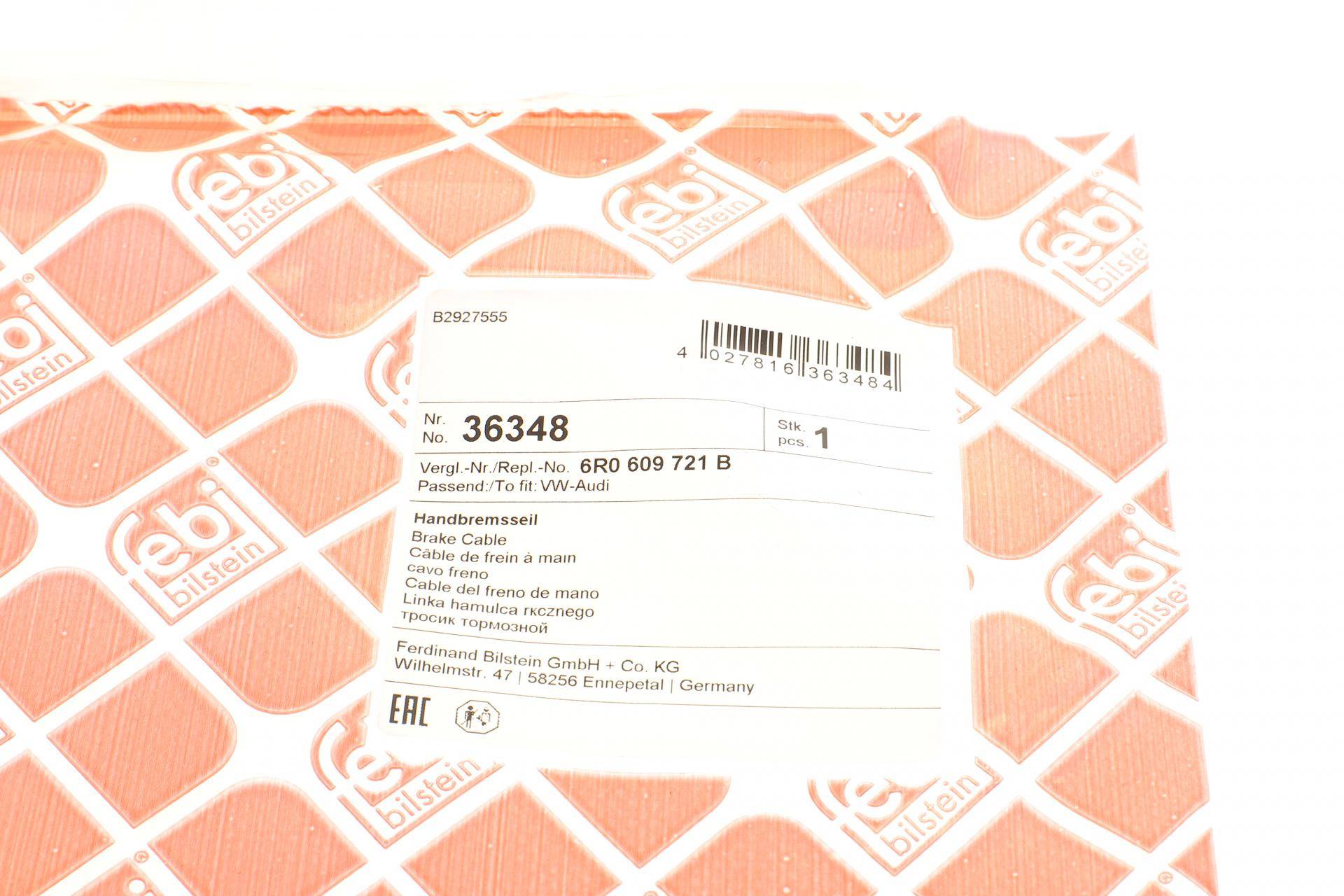 Трос ручника Skoda Fabia/VW Polo/Seat Ibiza 08- (1592mm)