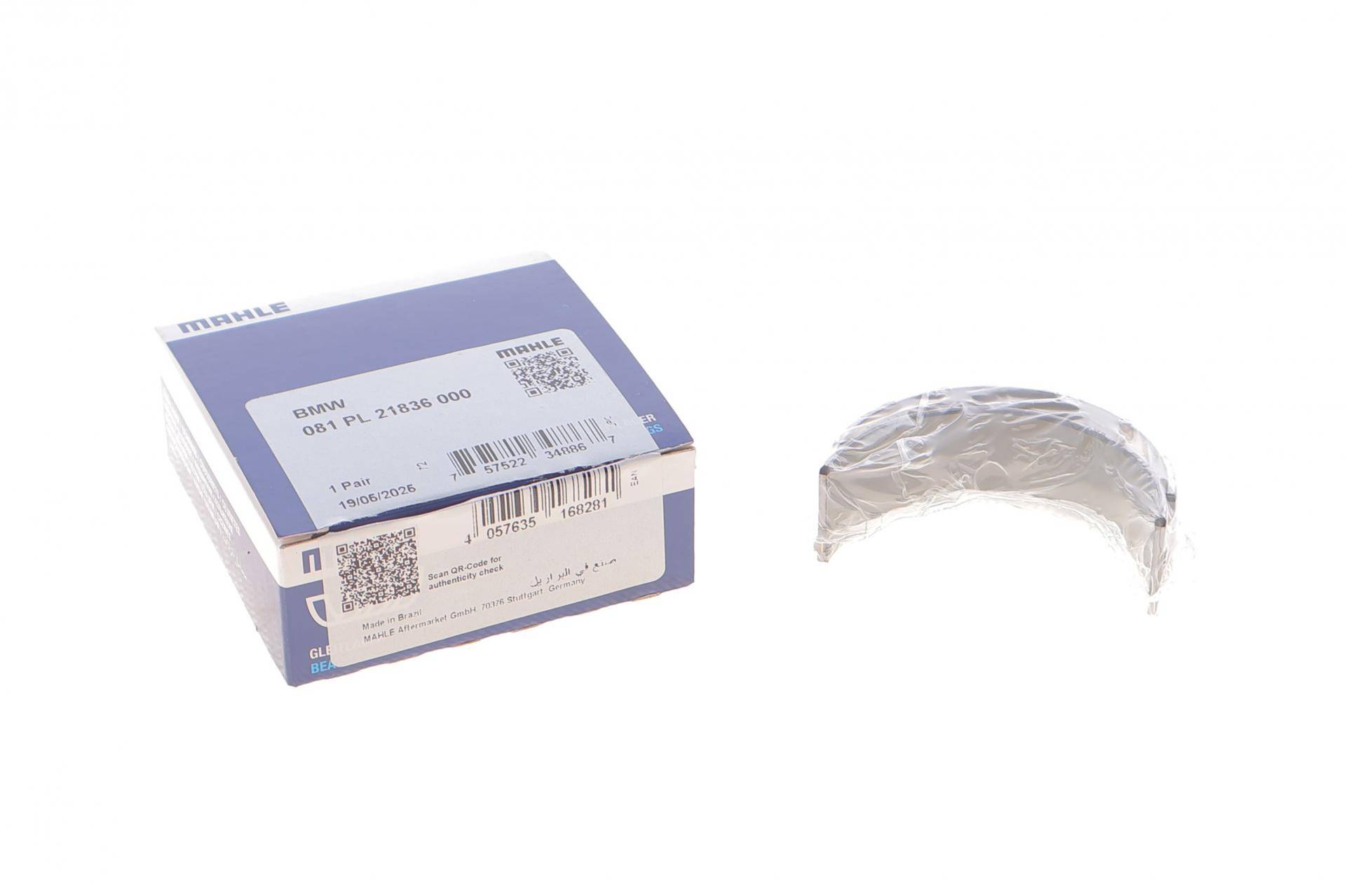 Вкладиші шатунні BMW 1/2/3/4/5/6/7/X1/X3/X4/X5/X6 (N47/N57) 2.0/3.0D 06- (STD)