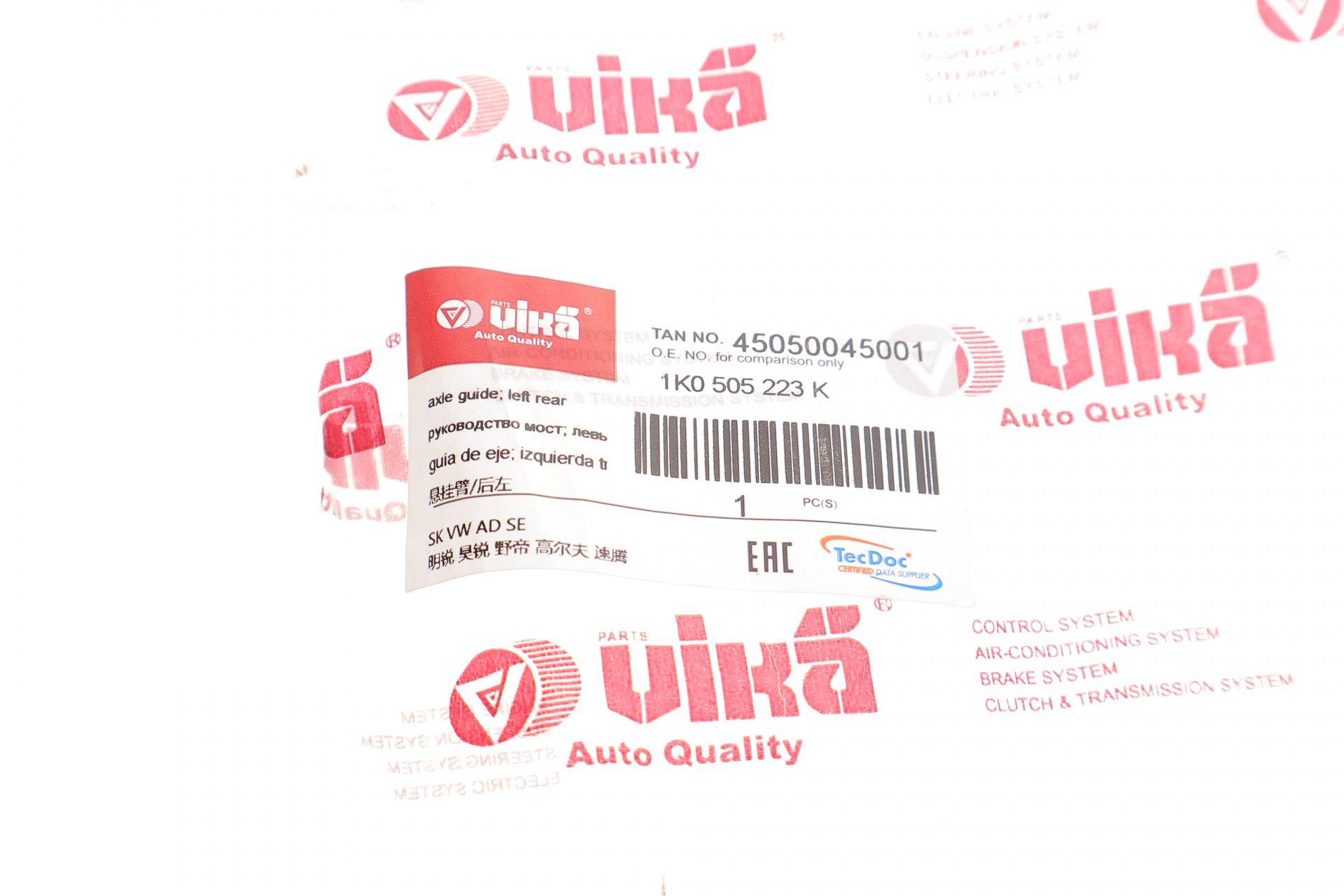 Важіль підвіски (задній) (L) Audi A3/Skoda Octavia II/VW Golf 03-16/VW Passat/Skoda SuperB/Yeti 10-