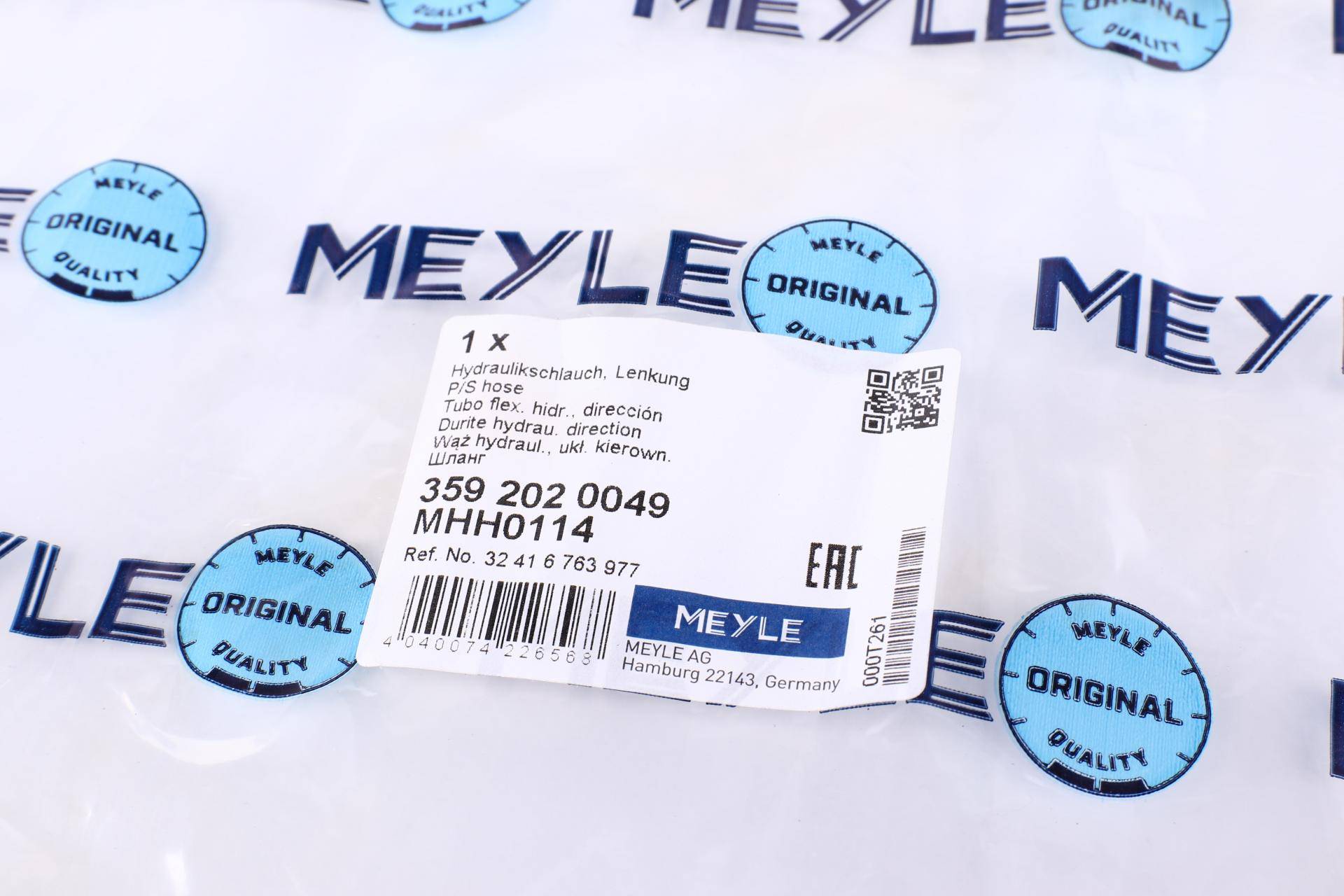 Патрубок системи охолодження BMW X5 (E53) 4.4/4.8 03-06