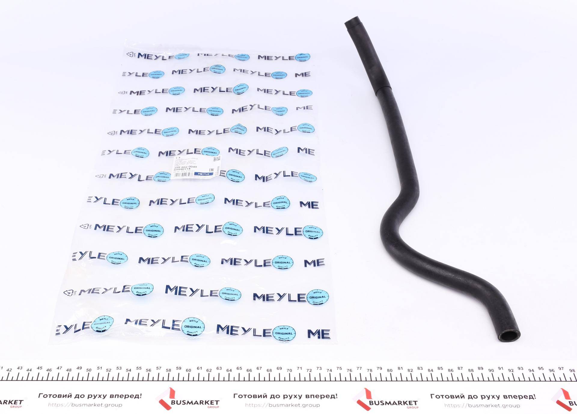 Патрубок системи охолодження BMW X5 (E53) 4.4/4.8 03-06