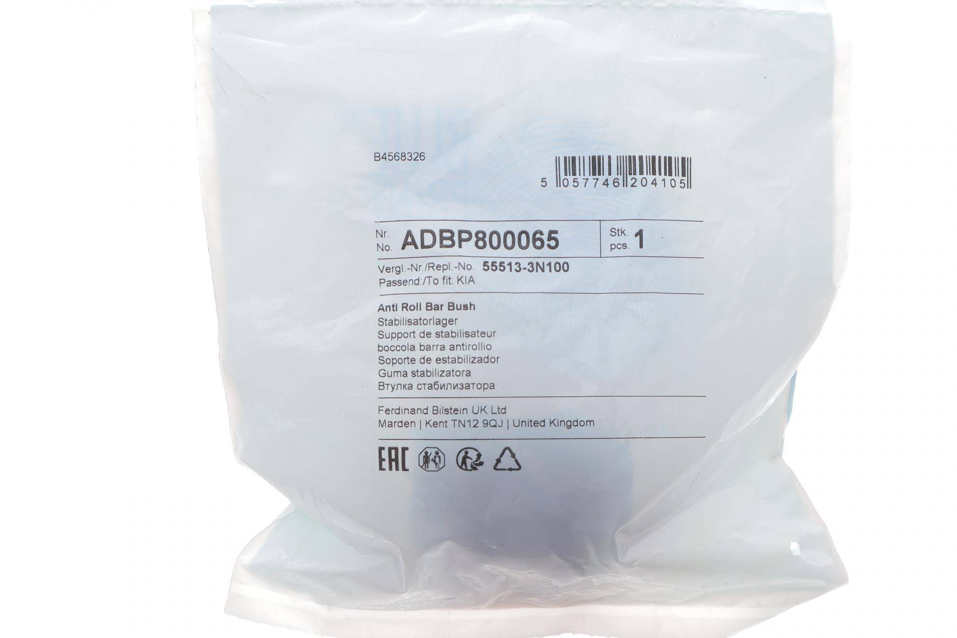 Втулка стабілізатора (заднього) Hyundai i30 11-/ix35 09-15/Kia Cee'D 12-/Sportage 10-15 (d=13mm)