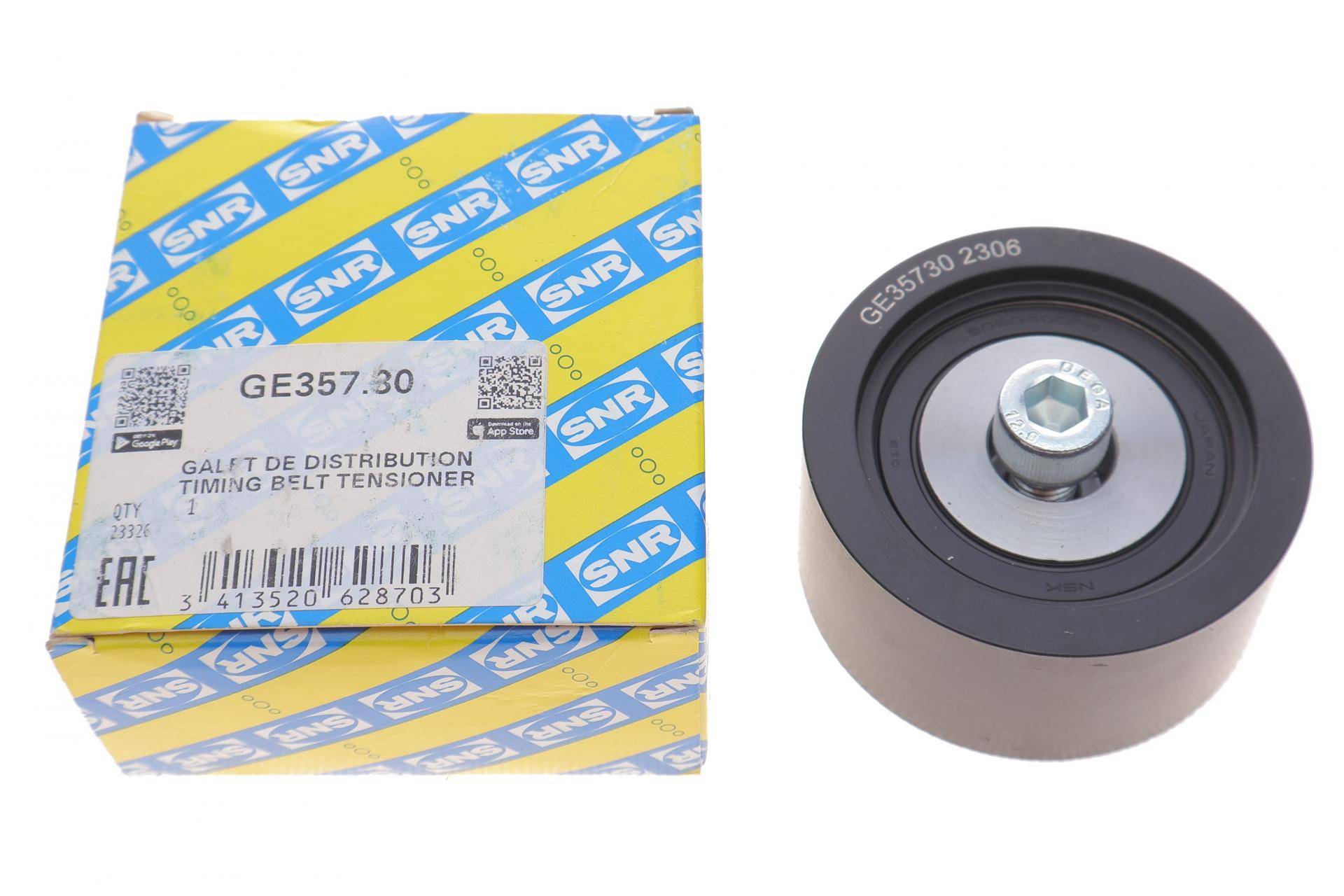 Ролик ГРМ Audi A4/A6/A8/Skoda Superb 2.5TDI 97-08 (паразитний) (34x33.6)