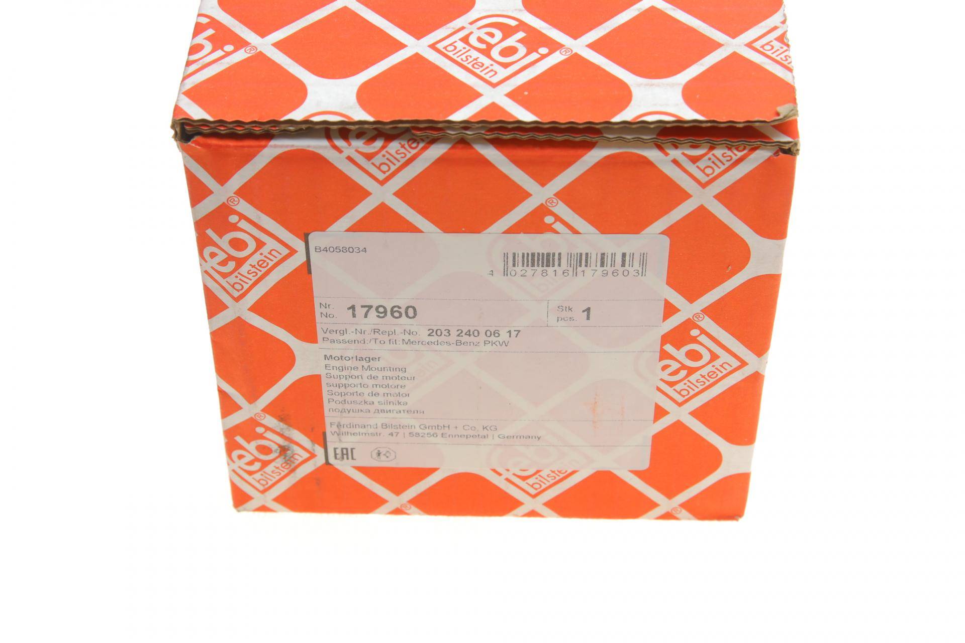 Подушка двигуна (передня) MB C-class (W202)/E-class (W210) 95-02