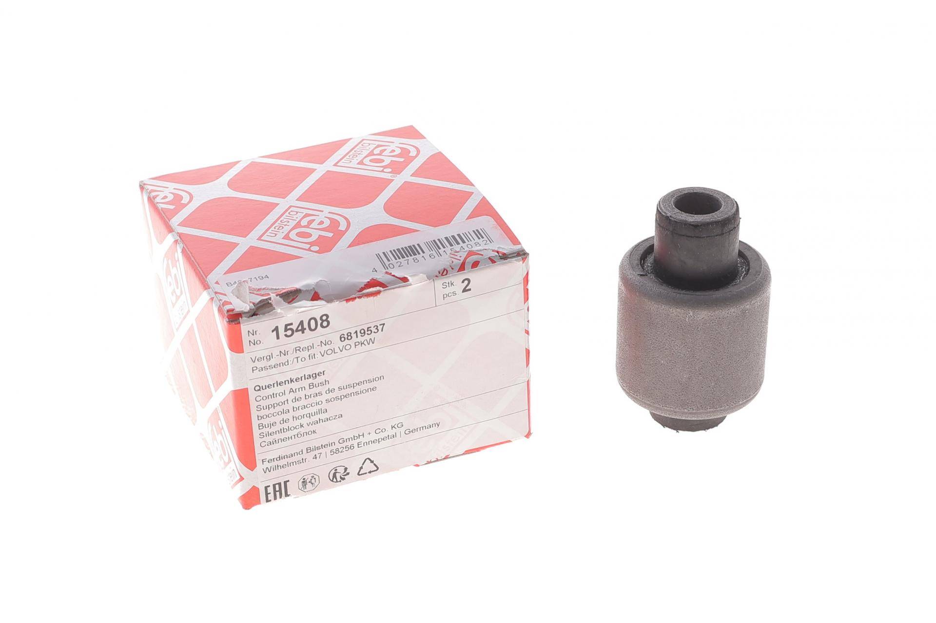 Сайлентблок важеля (переднього/знизу) Volvo S 90/V 90/960 90-98