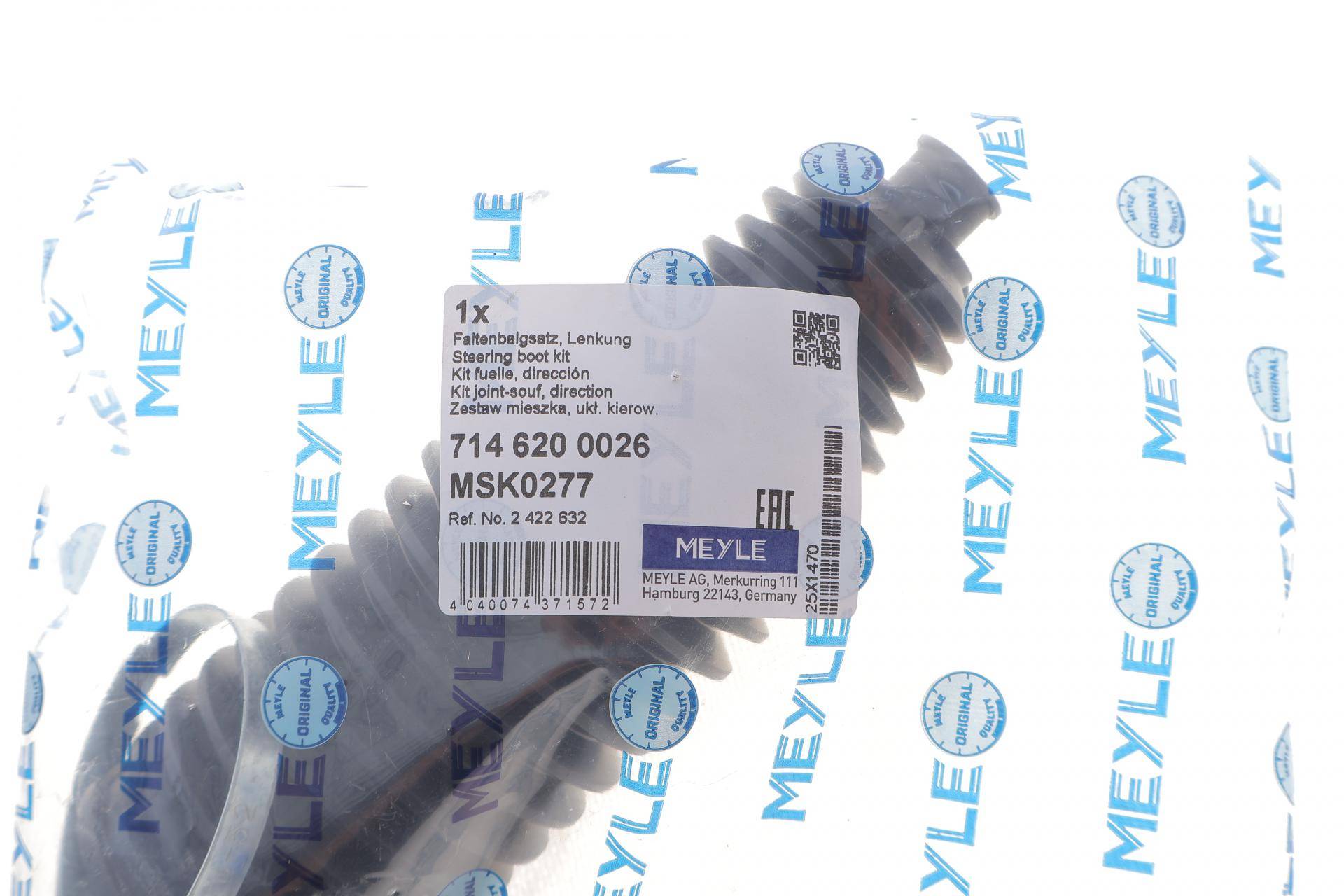 Пильник рейки рульової Ford Fiesta VII 17-