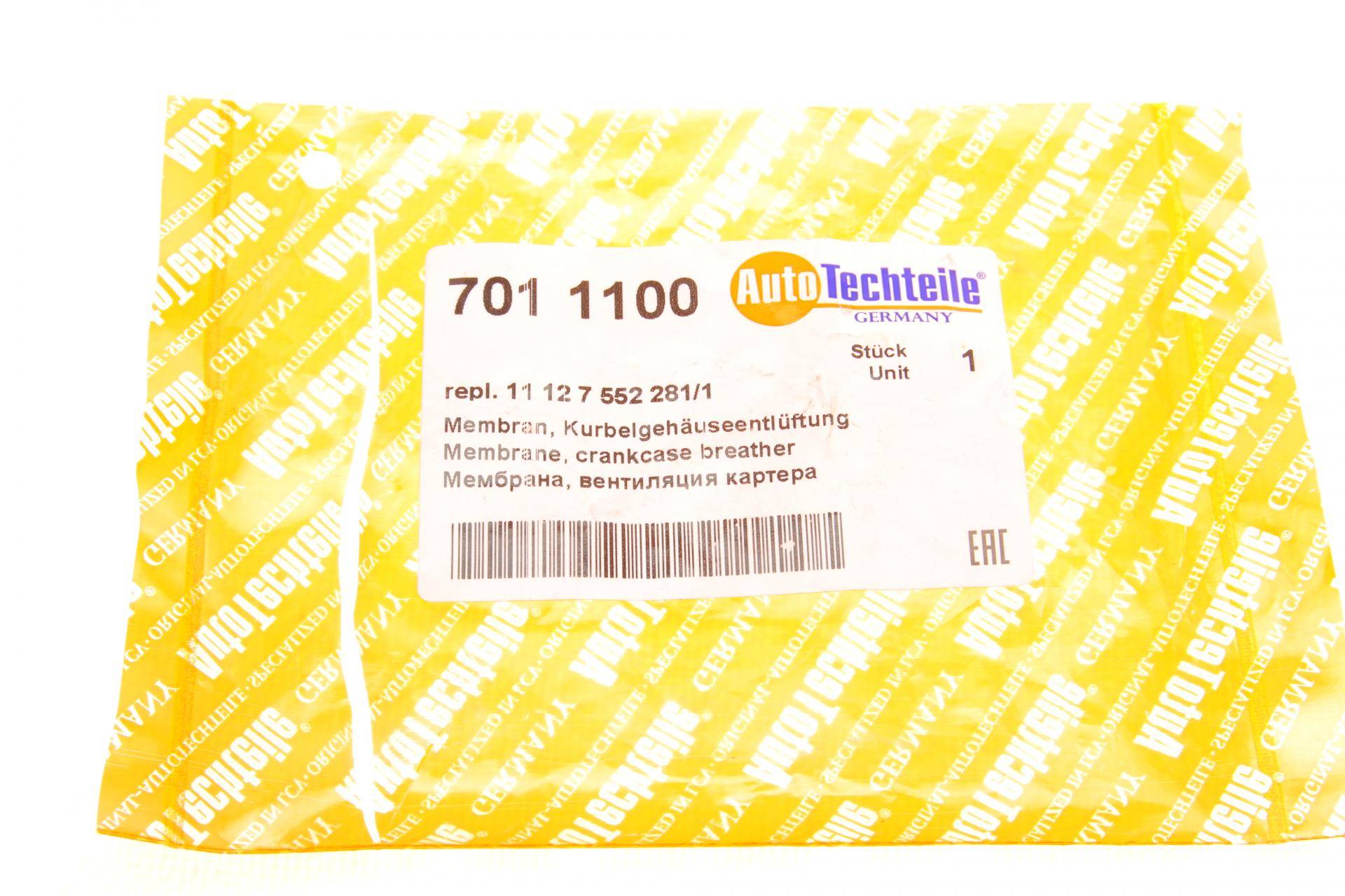 Мембрана вентиляції картера BMW 3 (E90/E91/E92/E93) (N51 B30/N52 B25) 04-13