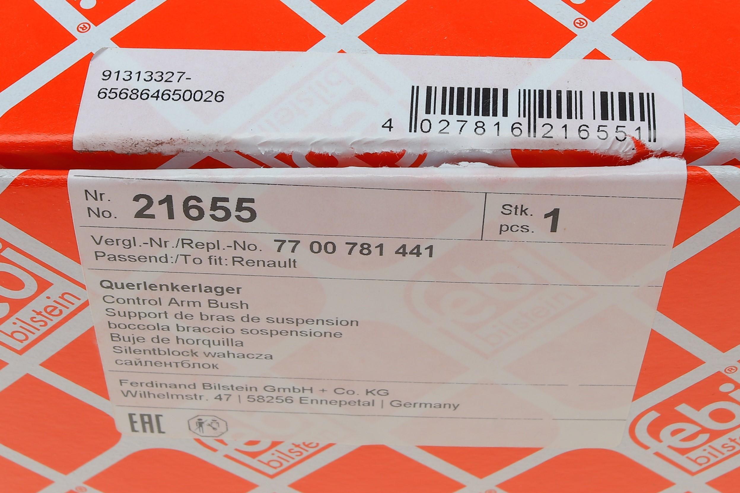 Сайлентблок важеля (переднього/знизу/ззаду) Renault Espace 2.0-2.8 91-96 (55x65x23)