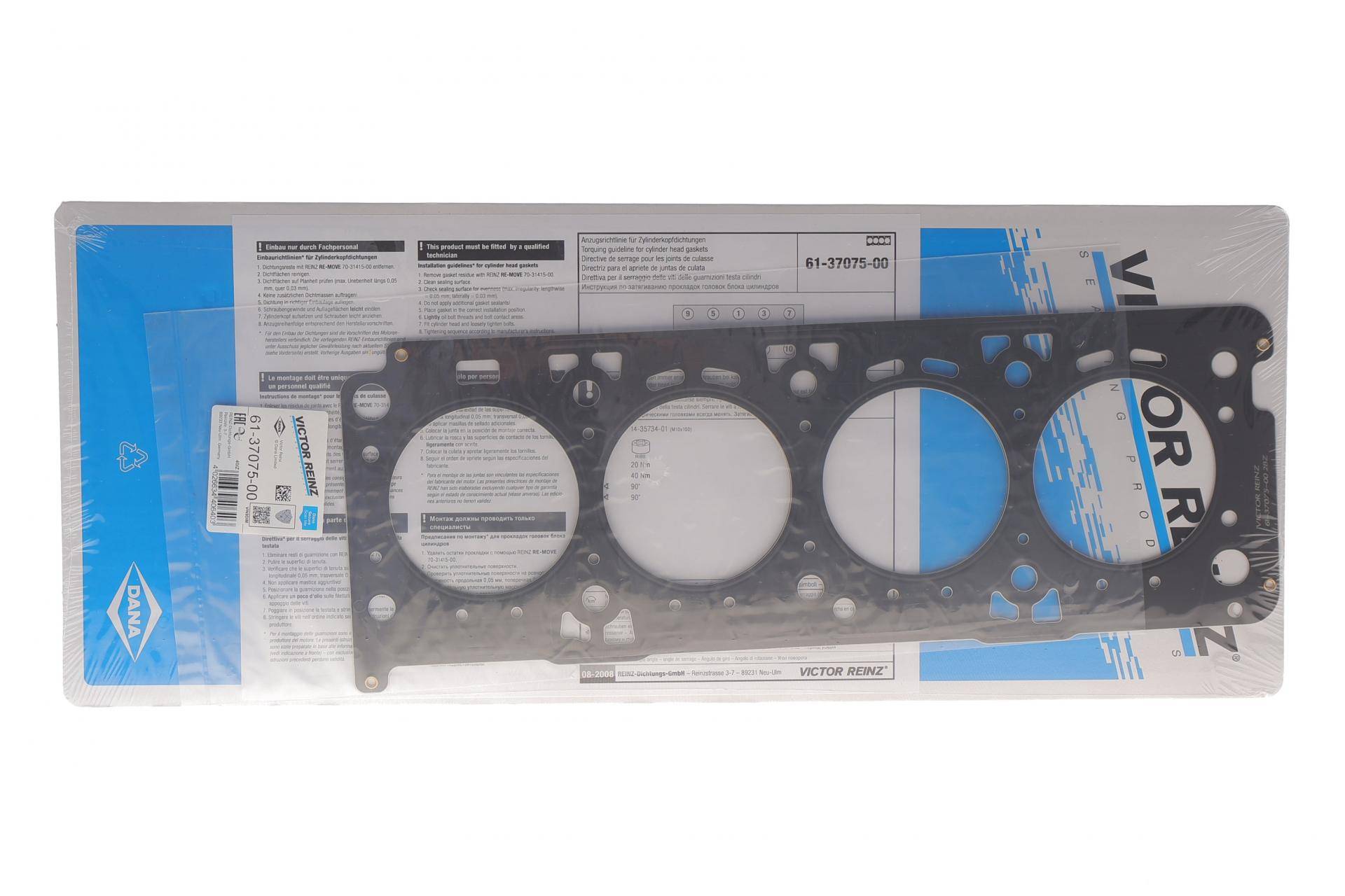 Прокладка ГБЦ Fiat Doblo 1.6 01- (0.49mm)