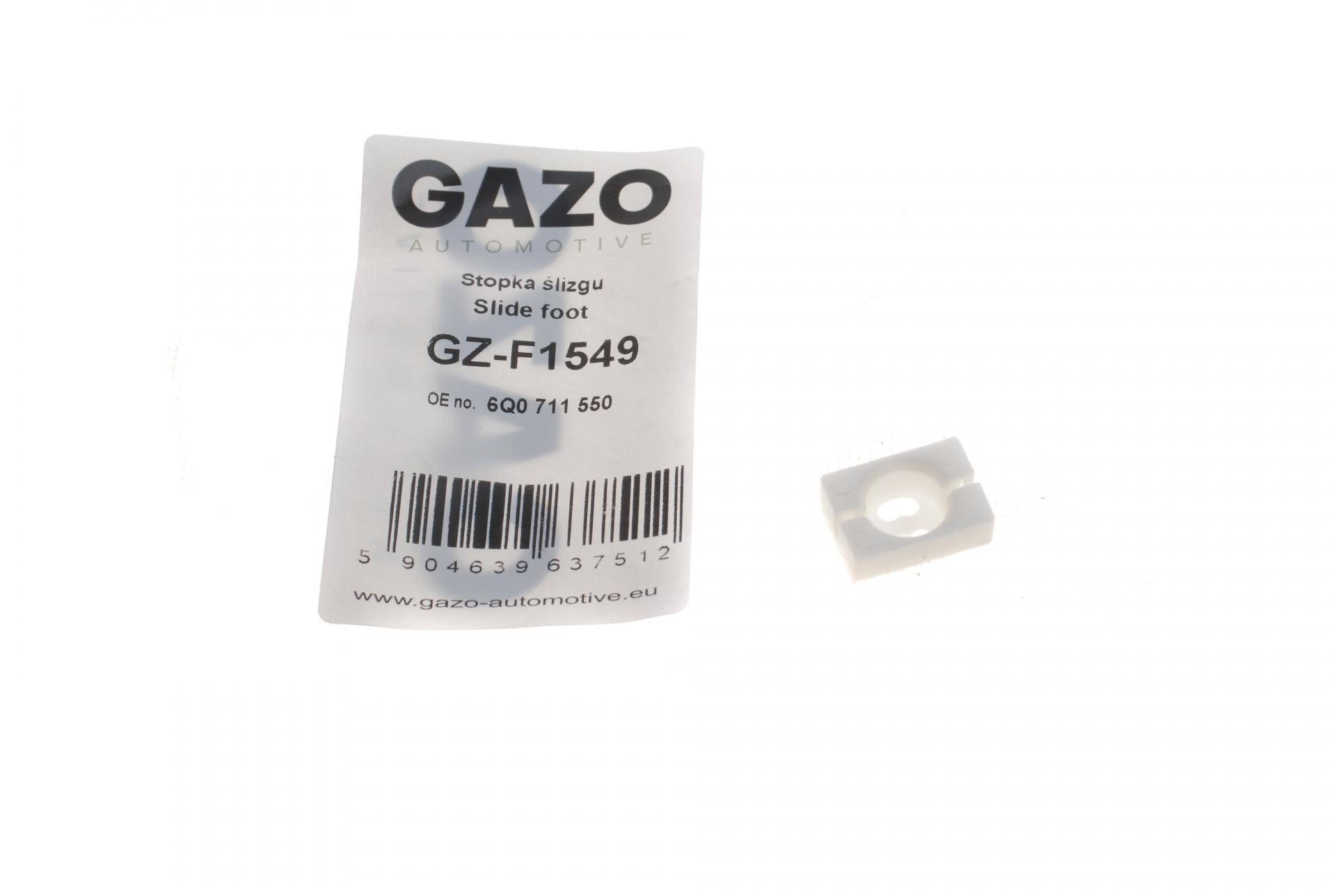 Втулка куліси VW Caddy 96- (направляюча)