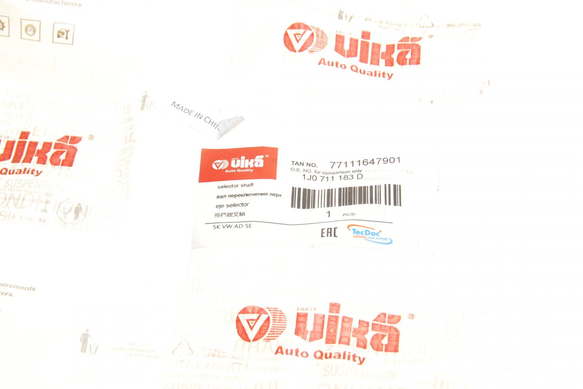 Тяжка КПП VW Golf IV 97-05