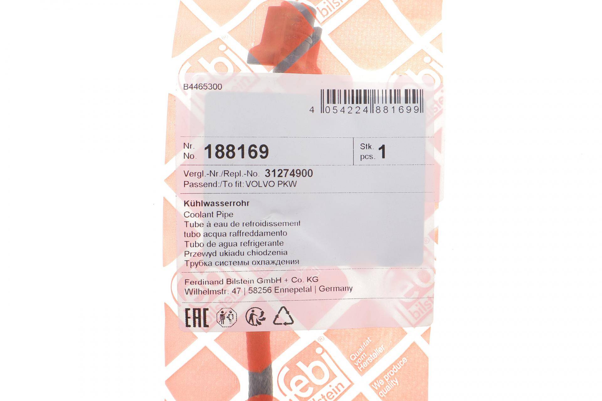 Трубка системи охолодження Volvo S60/S80/V60/V70/XC60/XC70 06-18