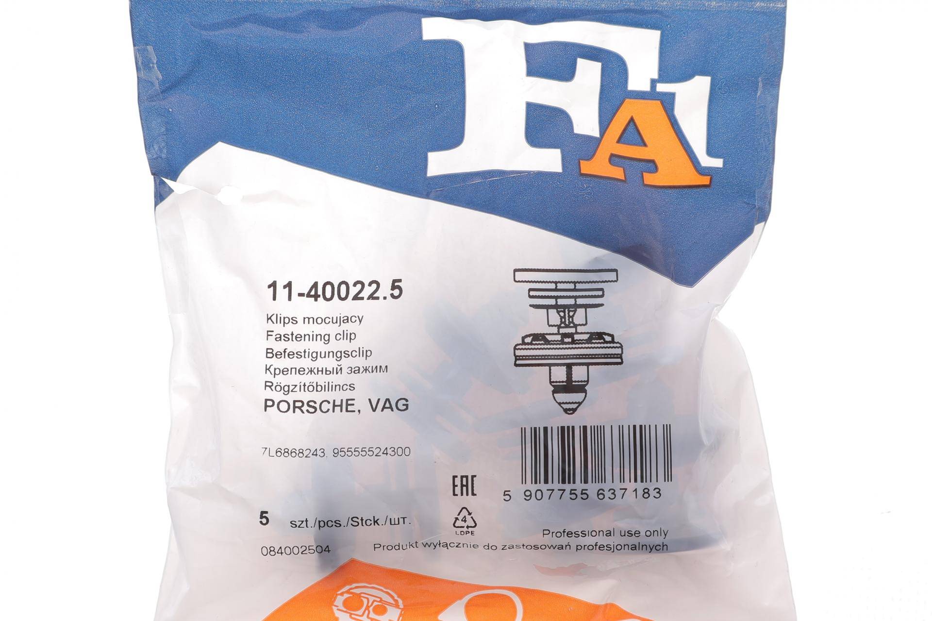 Кліпса кріплення обшивки дверей (к-кт 5шт) Audi A4/A5/Q5/Q7/VW Caddy