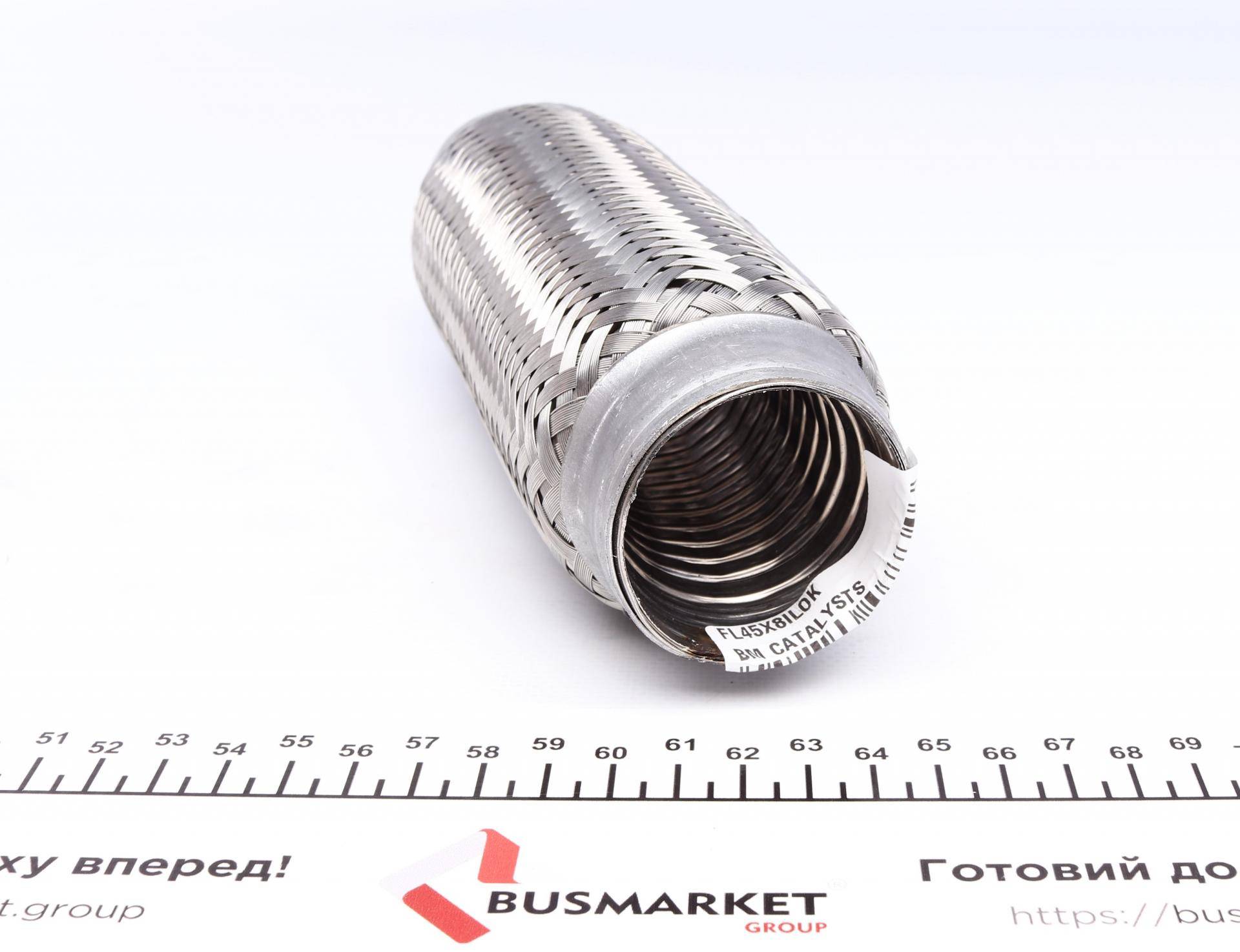 Гофра глушника (45x200)