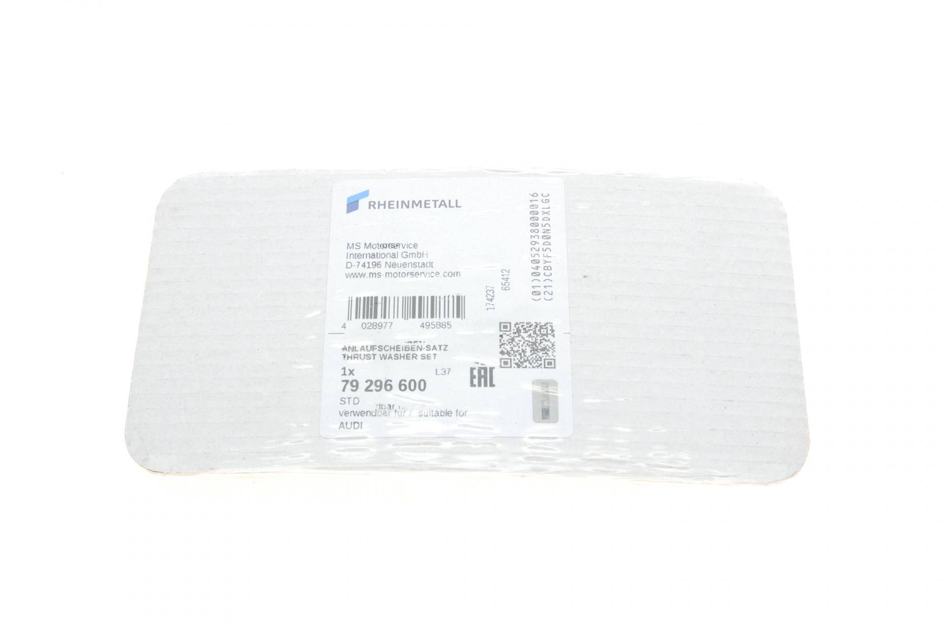 Шайба розбігу колінвалу Audi A6/A4 2.4 97-08 (STD)