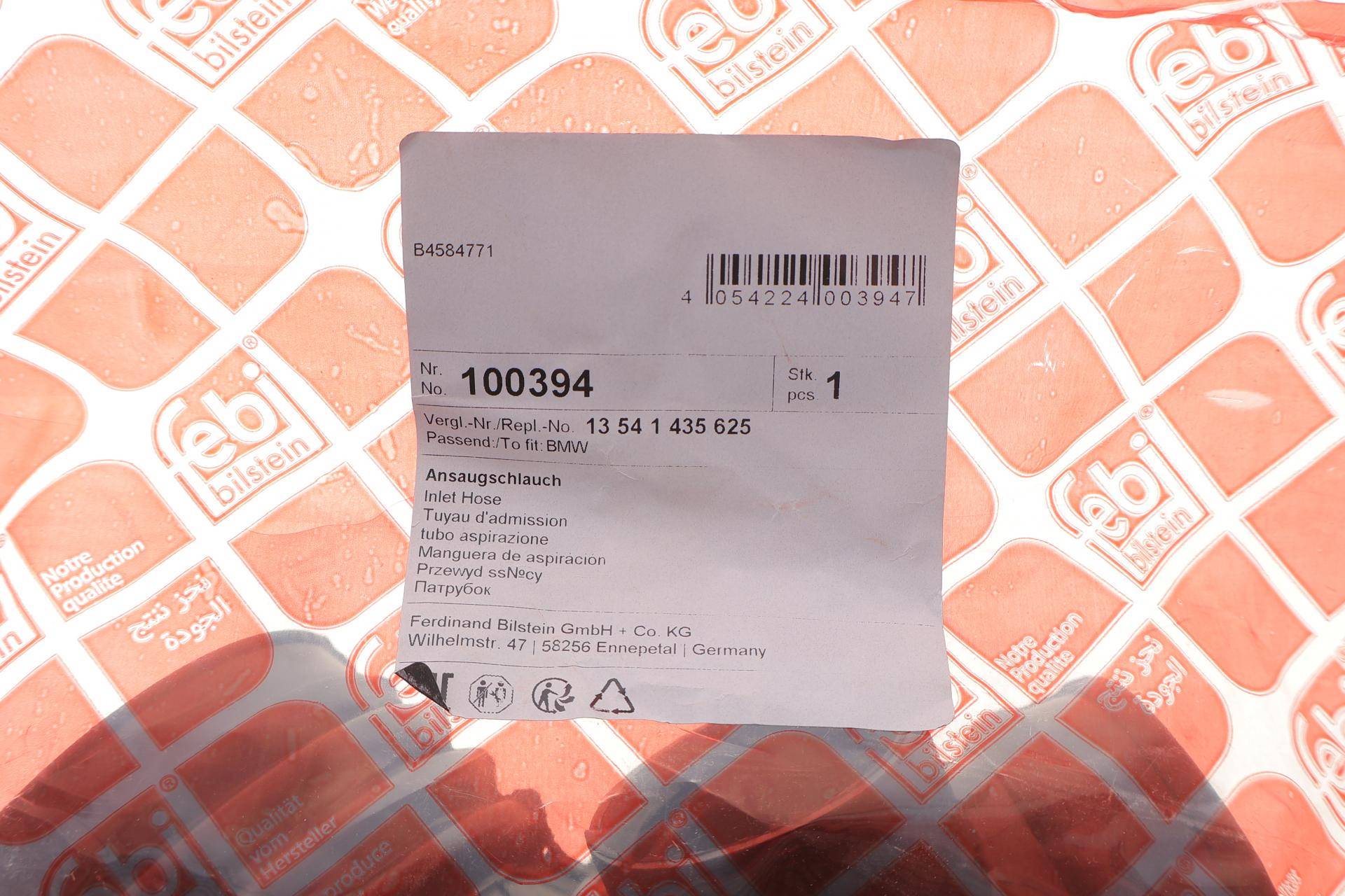 Патрубок фільтра повітряного BMW 5 (E39)/7 (E38) 2.5/2.8 95-03 M52