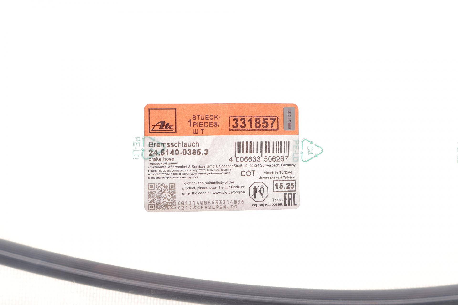 Шланг гальмівний (передній) MB Sprinter 06-/E-class (W210)/C-class (W202/W203/W204) 93-14 (L=385mm)