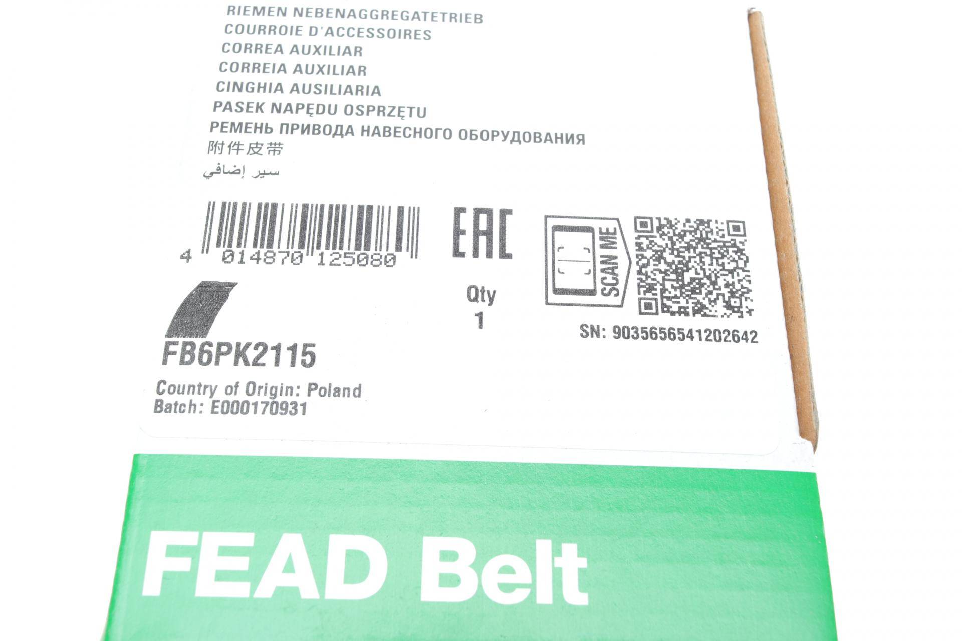 Ремінь генератора MB Sprinter (B901-B904) 2.3TDI 96-/VW LT 2.3/2.5TDI 96-