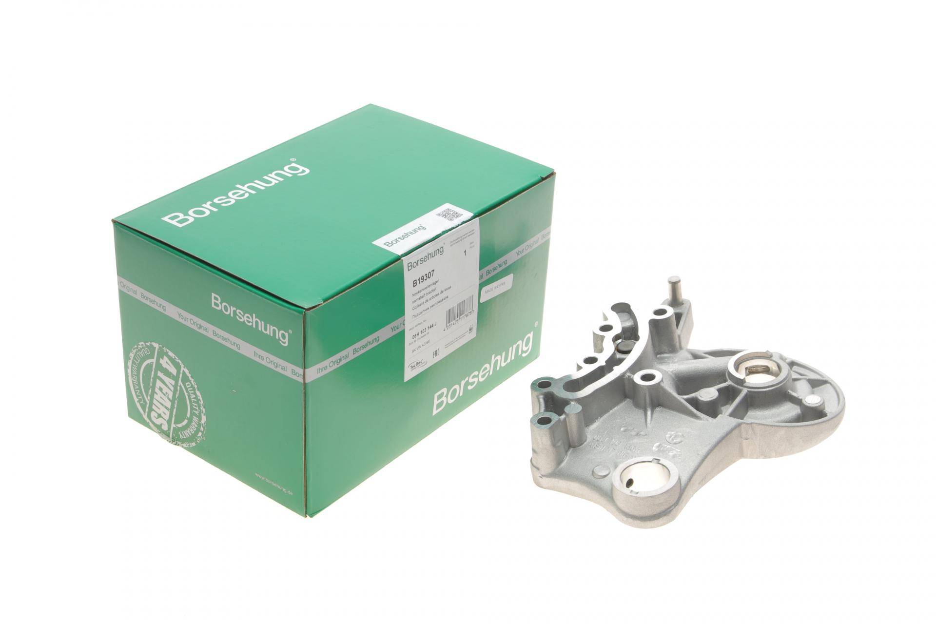 Кронштейн розподільного валу опорний Audi/VW 1.8/2.0TSI 10- (OE VAG)