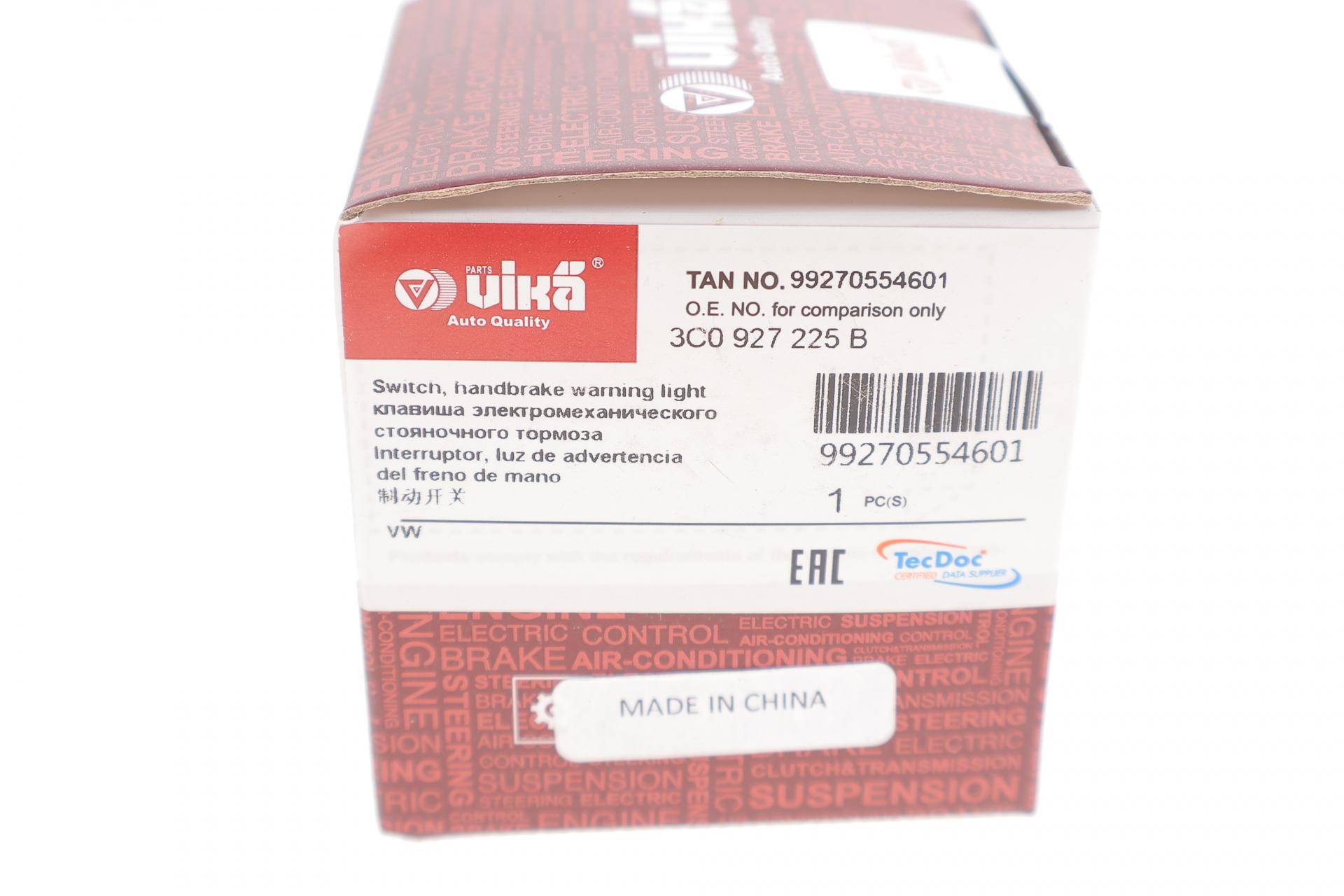 Кнопка вимкнення стояночного гальма VW Passat B6 04-12