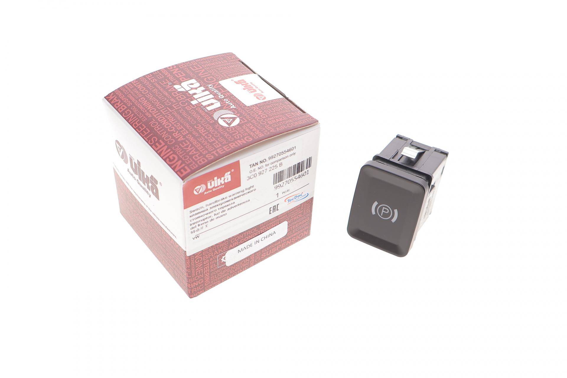 Кнопка вимкнення стояночного гальма VW Passat B6 04-12