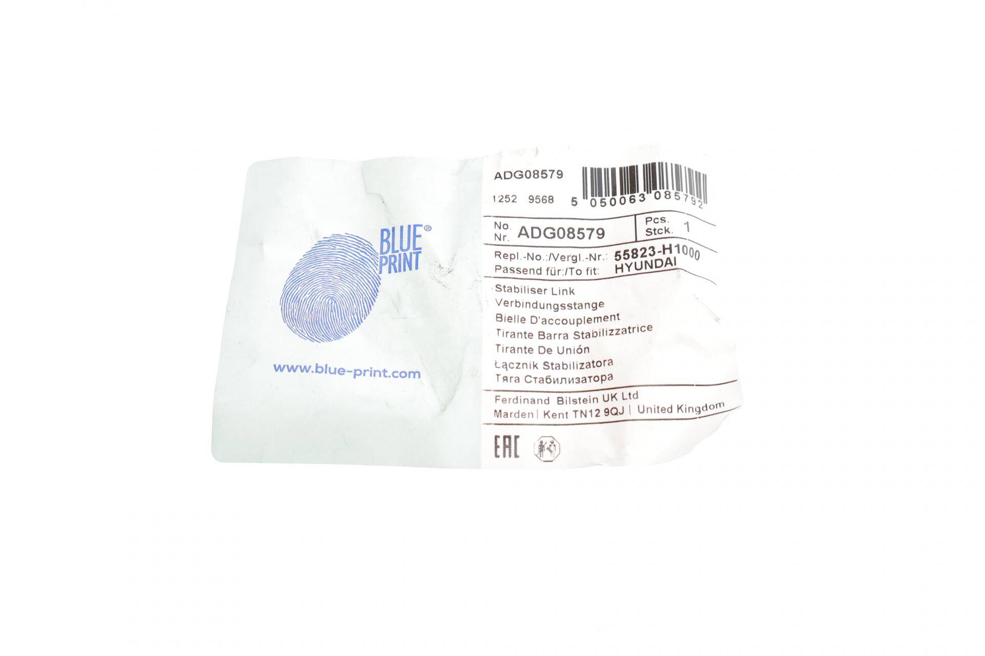 Тяга стабілізатора (заднього) Hyundai Terracan 01-07 (L=159mm)