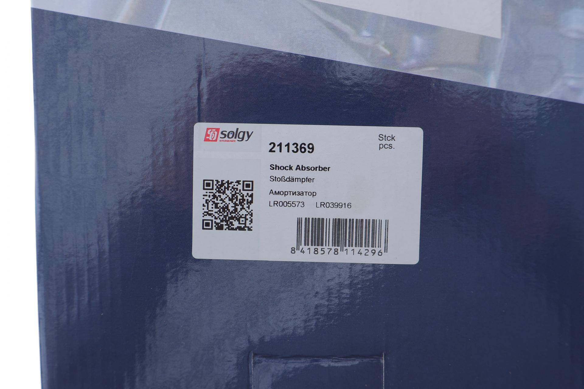 Амортизатор (задній) Land Rover Freelander 06-14 (L)