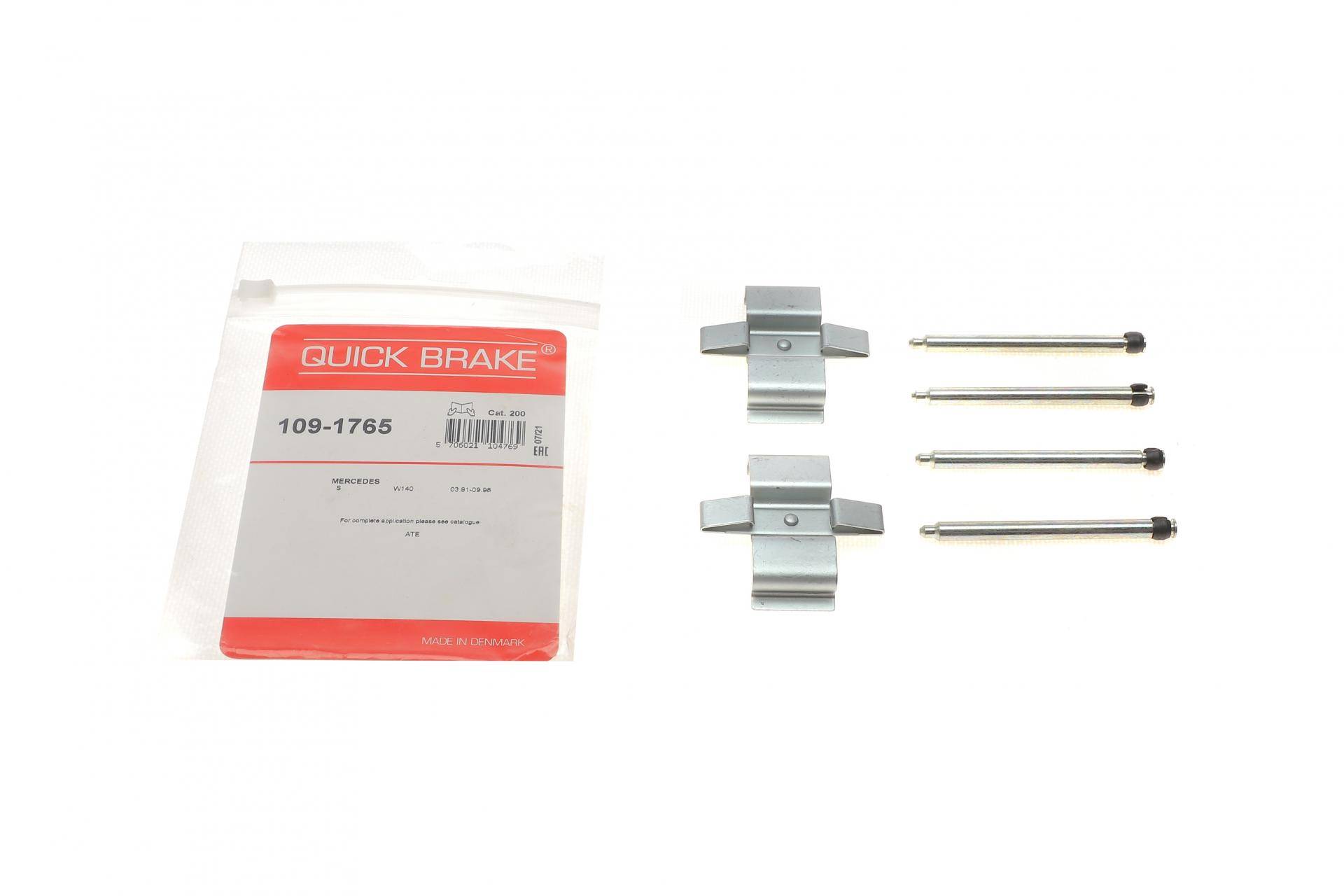 Планка супорта (заднього) прижимна (к-кт) MB C-class (W203)/E-class (W210)/S-class (W140) 91-03