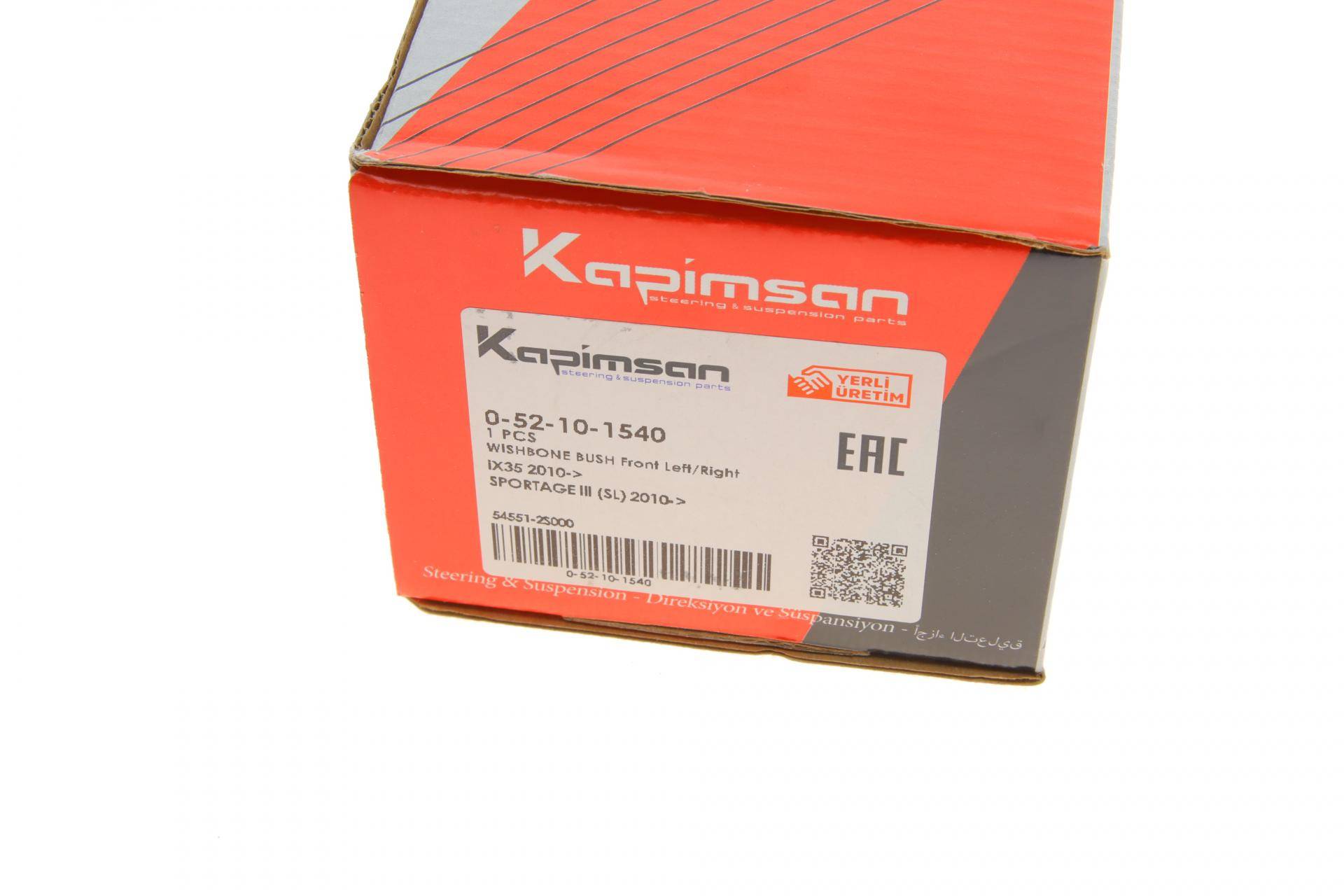 Сайлентблок важеля (переднього/знизу) Hyundai Elantra GT/Kia Sportage 11-