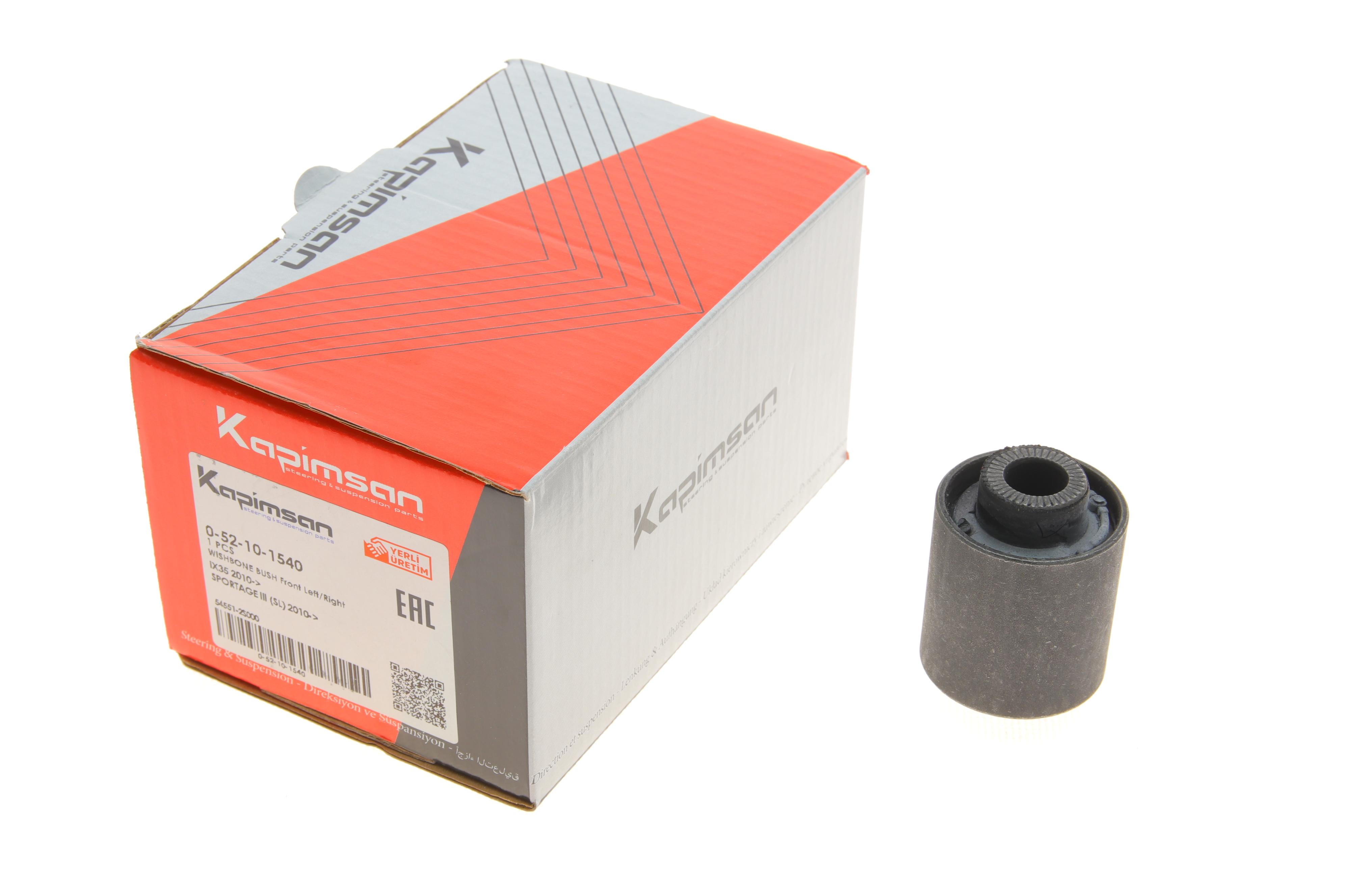 Сайлентблок важеля (переднього/знизу) Hyundai Elantra GT/Kia Sportage 11-