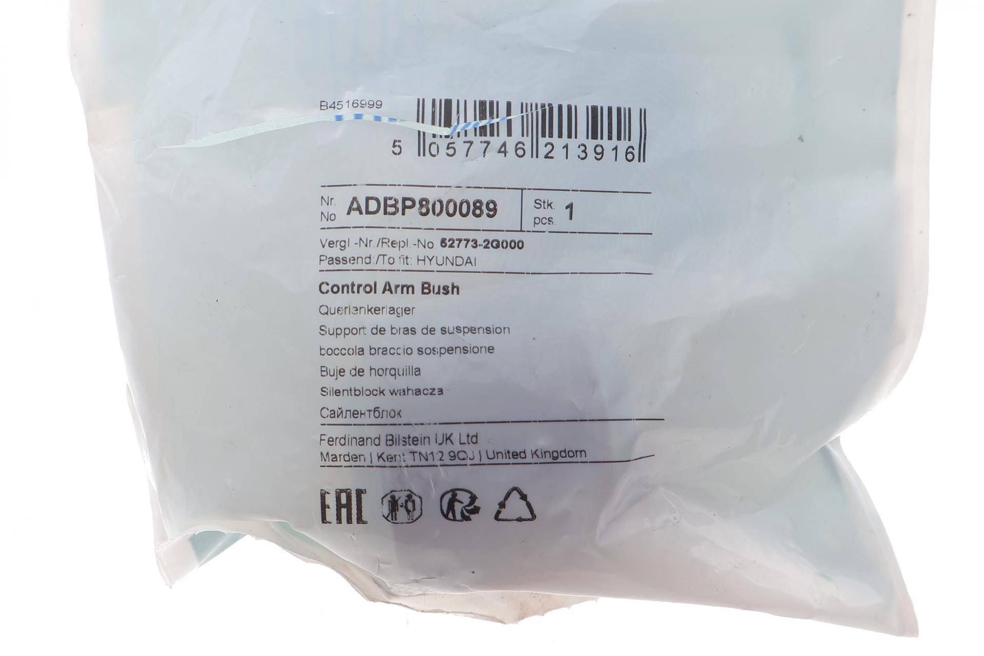 Сайлентблок цапфи (задньої) Hyundai Tucson/Kia Sportage 04-15