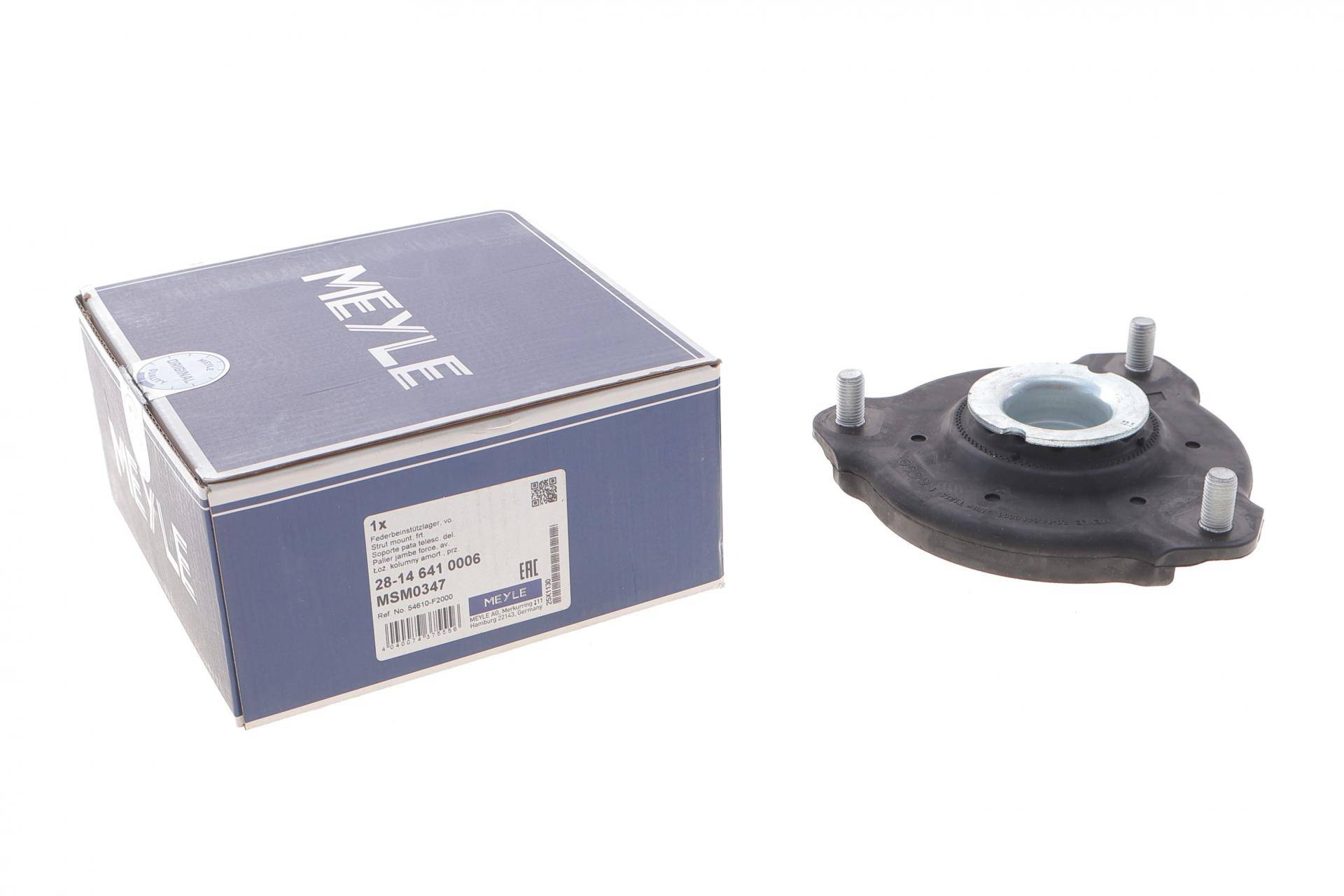 Подушка амортизатора (переднього) Hyundai Elantra/Ioniq 15-/Kia Soul 19-