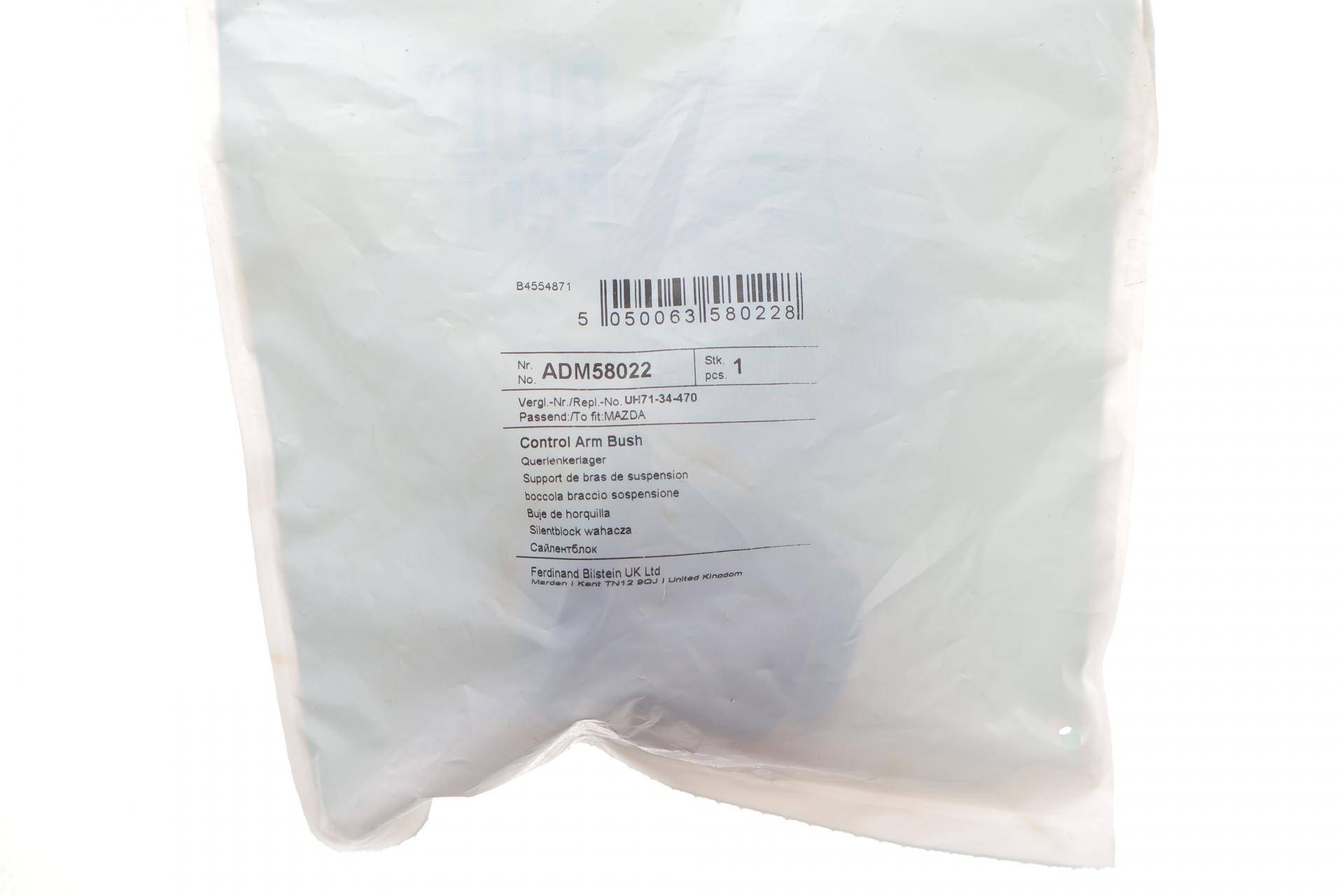 Сайлентблок важеля (переднього/зверху) Ford Ranger 2.5 TD 99-