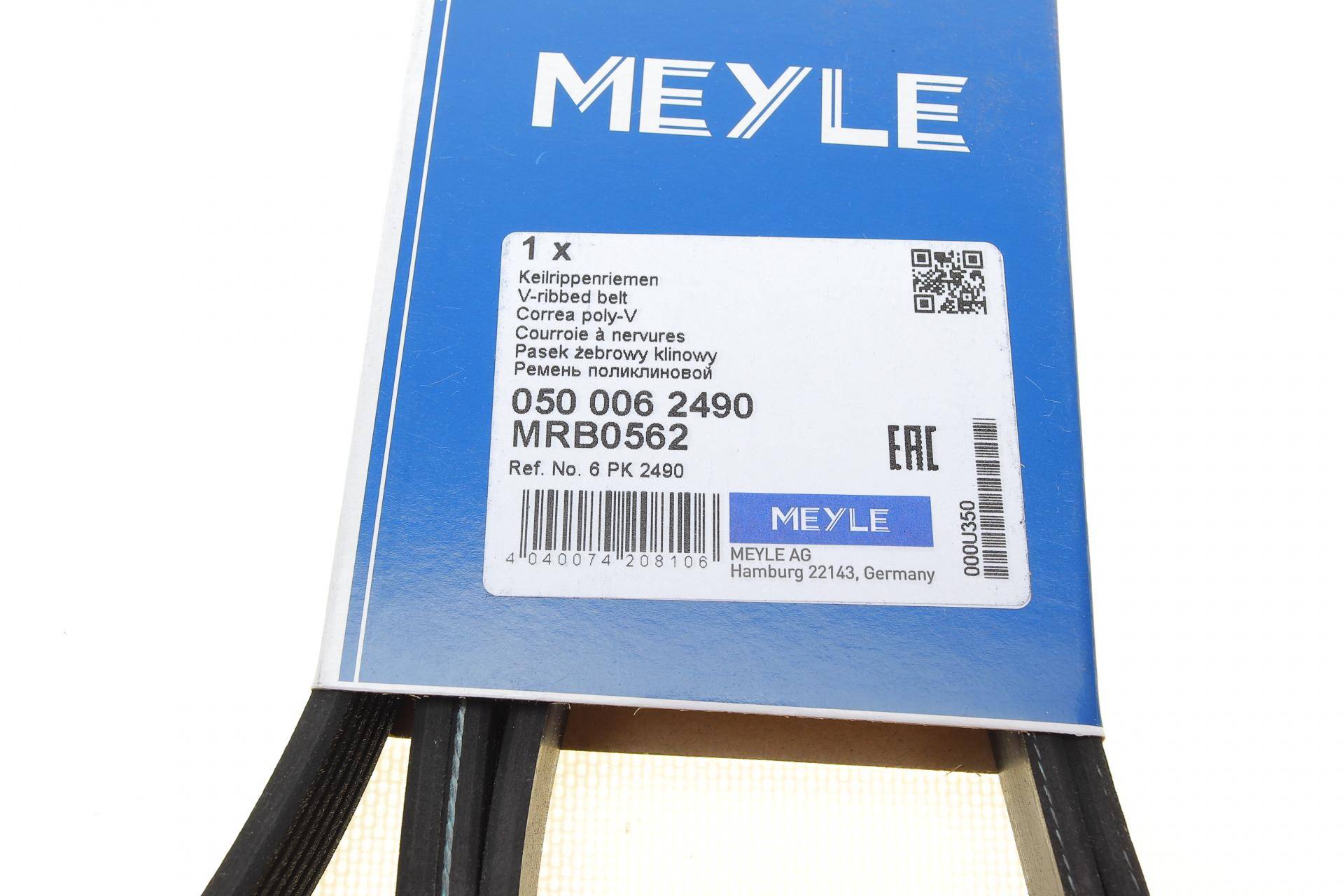 Ремінь генератора Audi A4/A6/A8/Q7 2.7/3.0TDI 04-