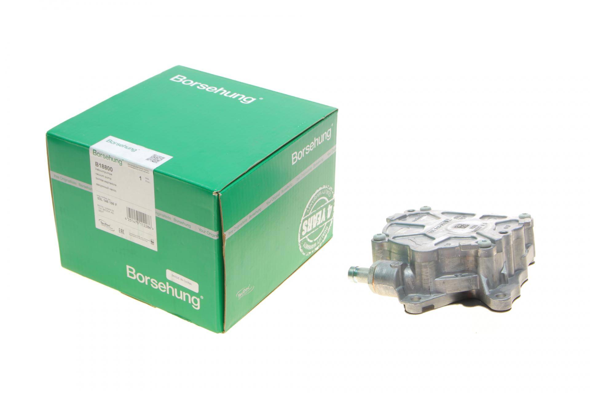 Насос вакуумний VW Caddy III/IV 1.6/2.0 TDI 10-20 (OE VAG)