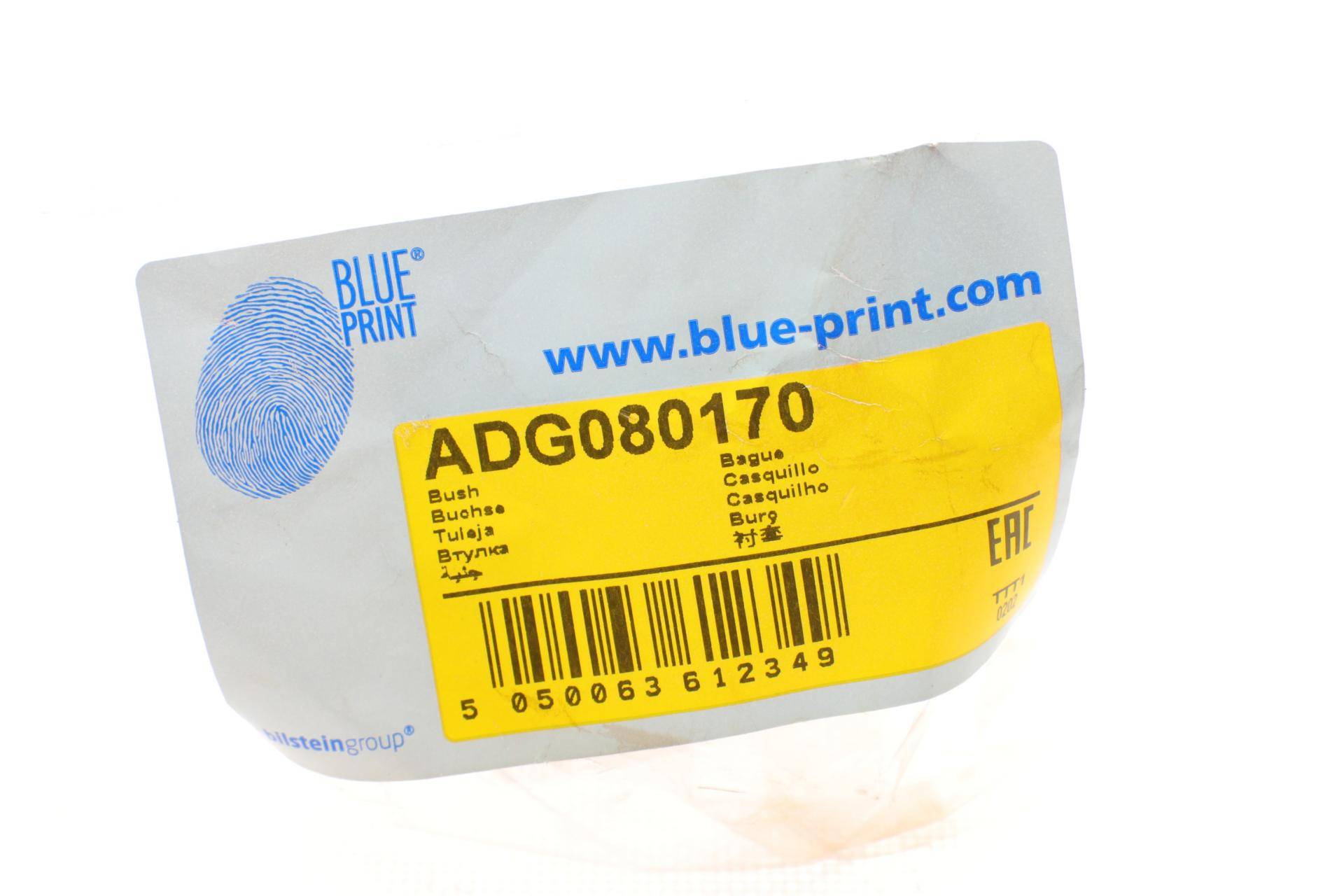 Сайлентблок важеля (переднього) Kia Sorento 02-11